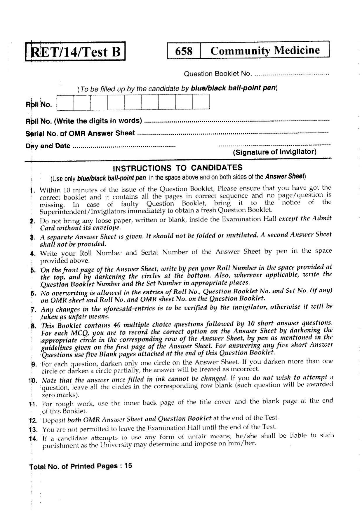 BHU RET Community Medicine 2014 Question Paper - Page 1