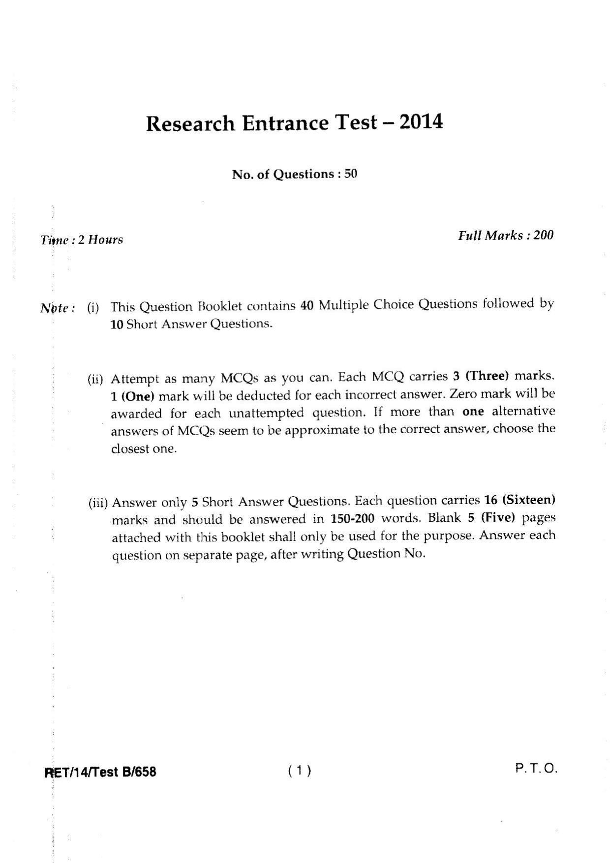 BHU RET Community Medicine 2014 Question Paper - Page 3