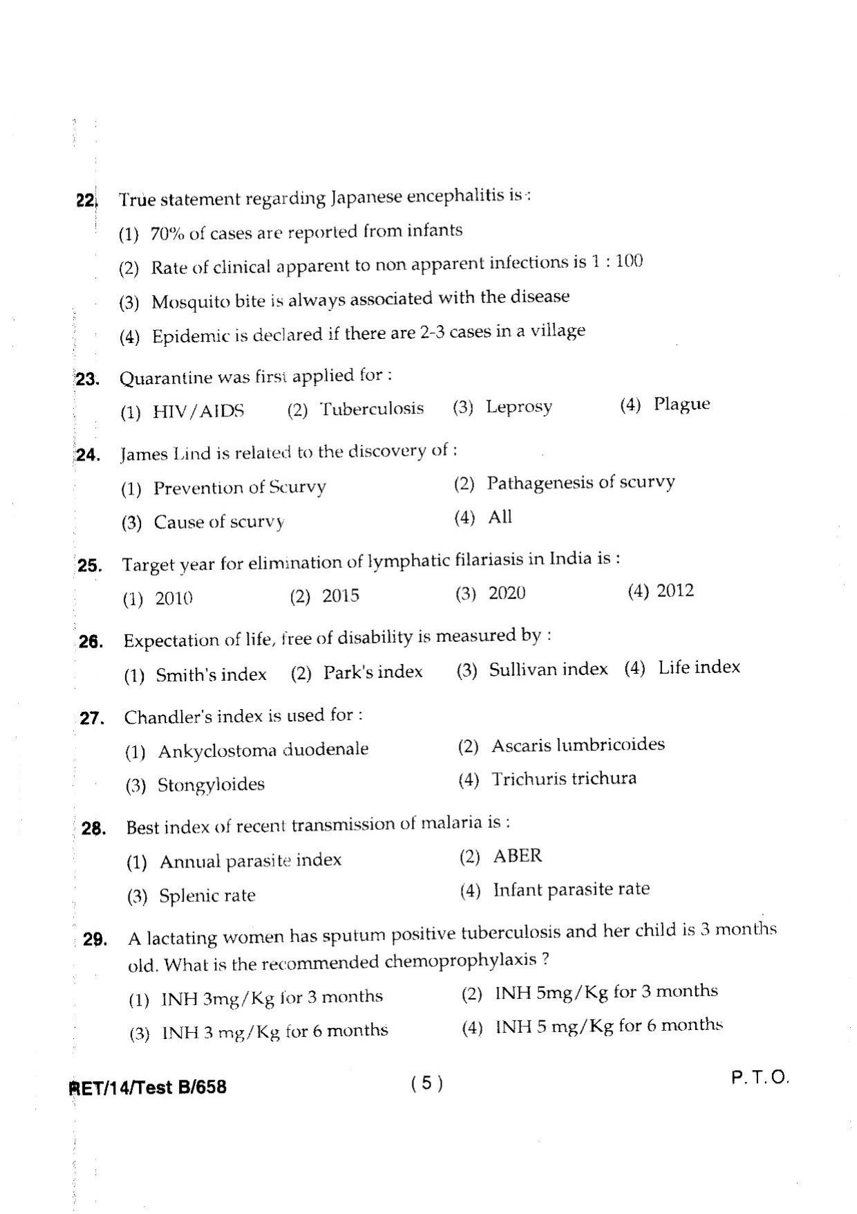 BHU RET Community Medicine 2014 Question Paper - Page 7