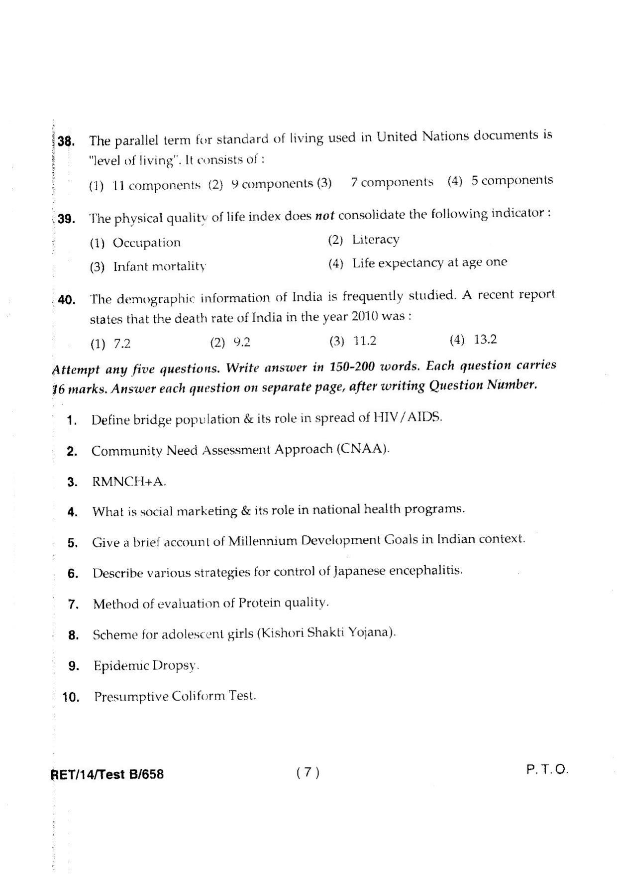 BHU RET Community Medicine 2014 Question Paper - Page 9