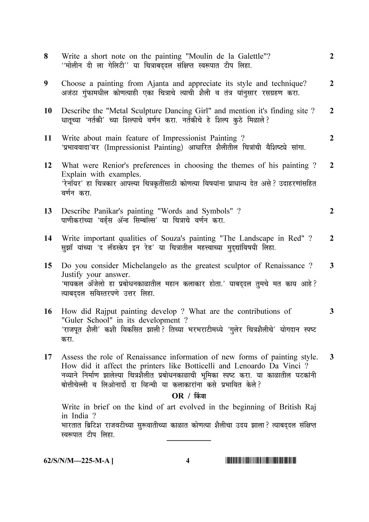 NIOS October 2021 Class 10 Painting (Marathi Medium) Question Paper - Page 4