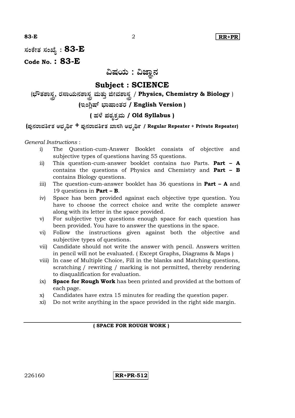 Karnataka SSLC Science (ENGLISH Medium) - 83-E-(RRPR)_s1 April 2015 Question Paper - Page 1