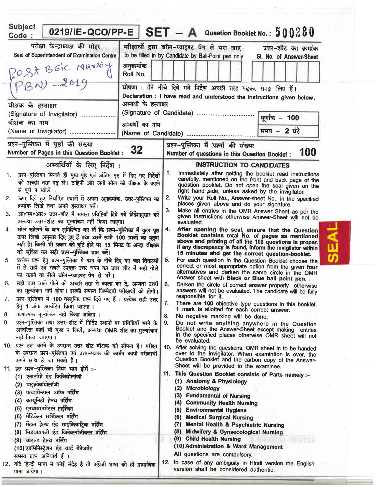 CG Post Basic B.Sc Nursing 2019 Question Paper - Page 1