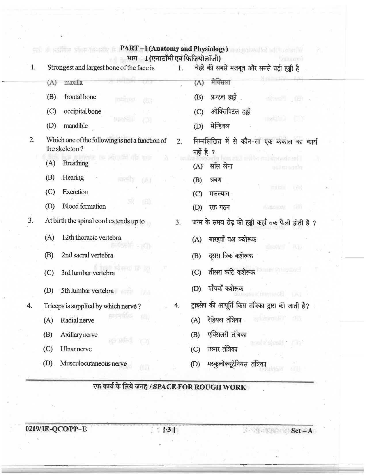 CG Post Basic B.Sc Nursing 2019 Question Paper - Page 3