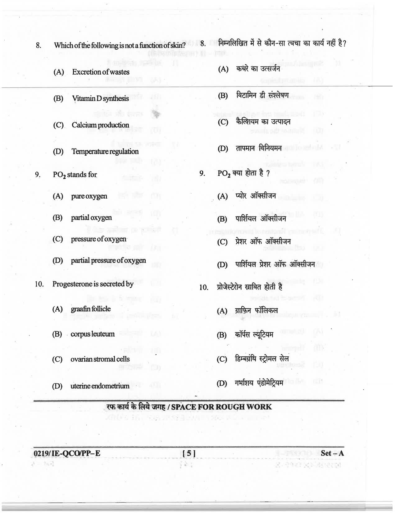 CG Post Basic B.Sc Nursing 2019 Question Paper - Page 5