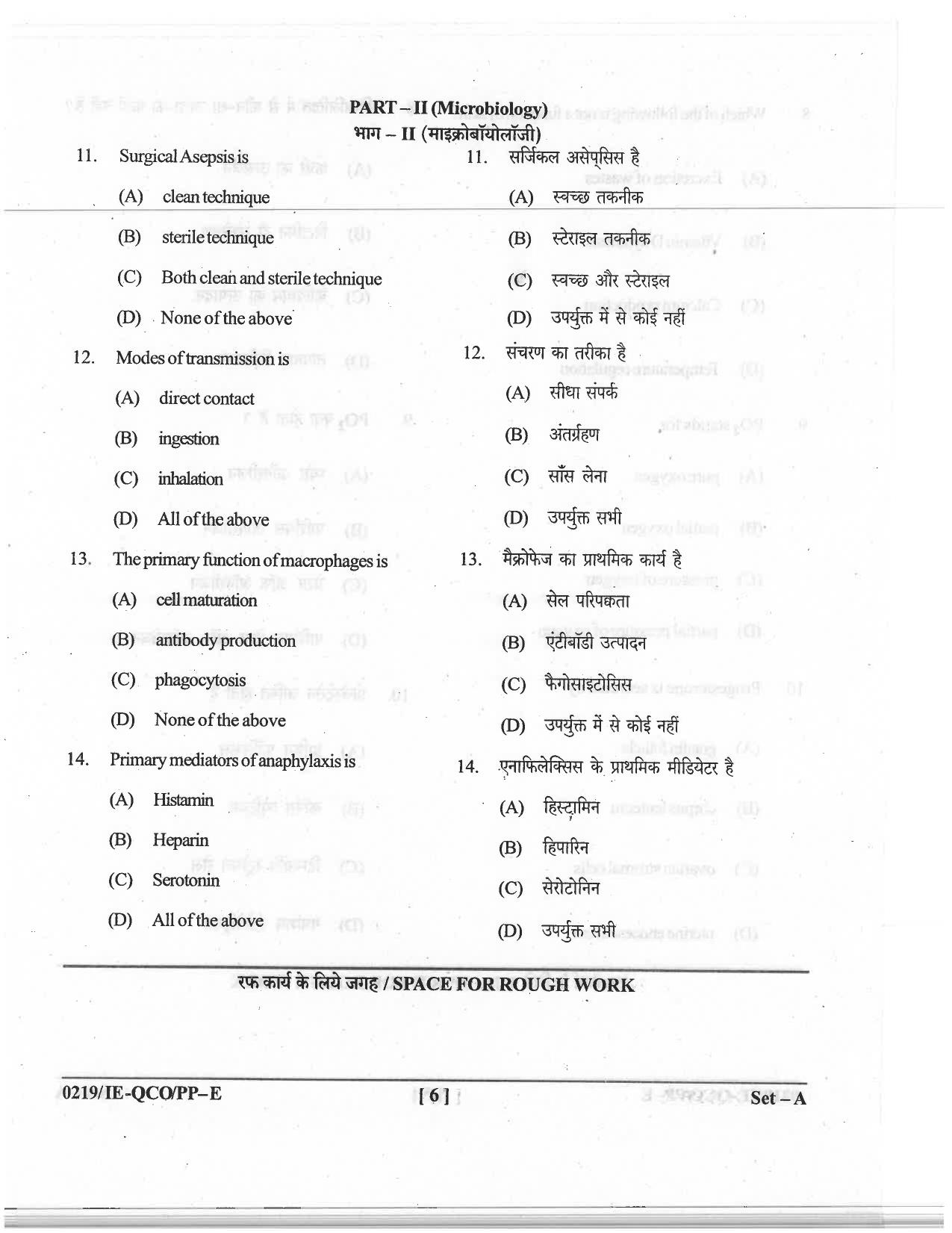 CG Post Basic B.Sc Nursing 2019 Question Paper - Page 6
