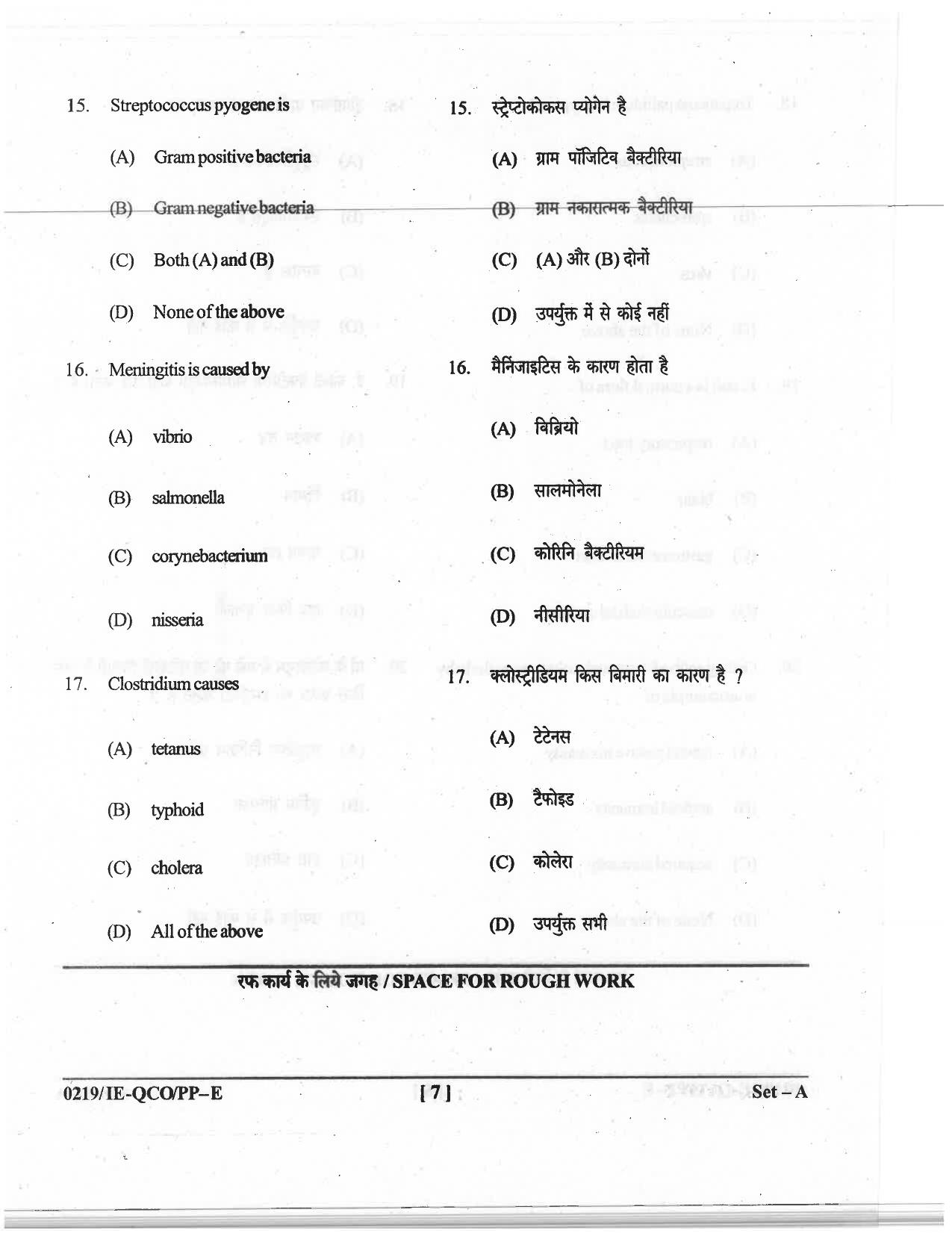 CG Post Basic B.Sc Nursing 2019 Question Paper - Page 7