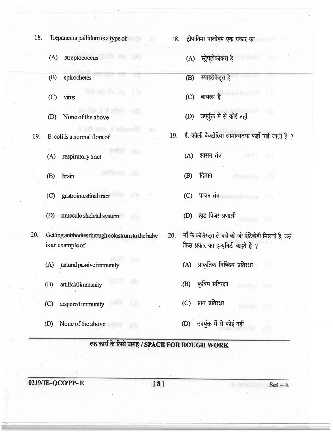 CG Post Basic B.Sc Nursing 2019 Question Paper - Page 8