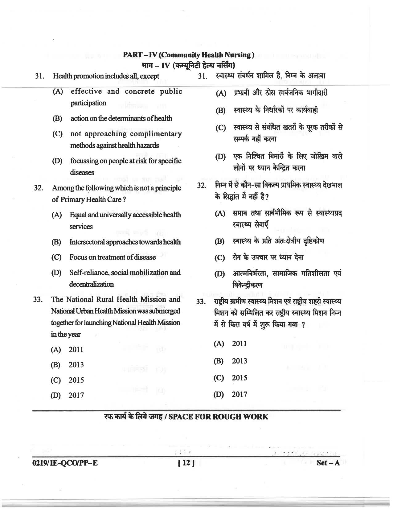 CG Post Basic B.Sc Nursing 2019 Question Paper - Page 12