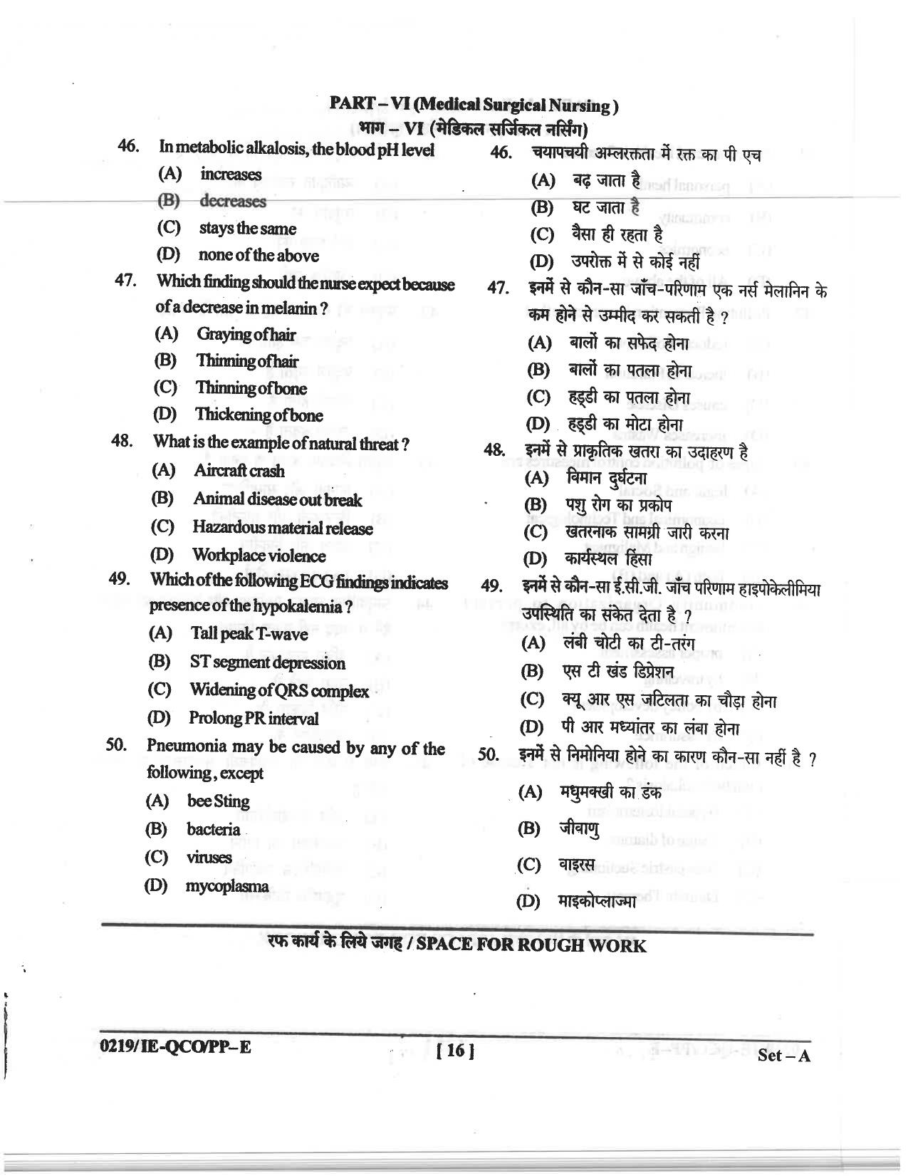 CG Post Basic B.Sc Nursing 2019 Question Paper - Page 16