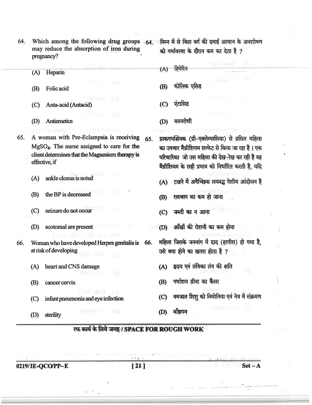 CG Post Basic B.Sc Nursing 2019 Question Paper - Page 21