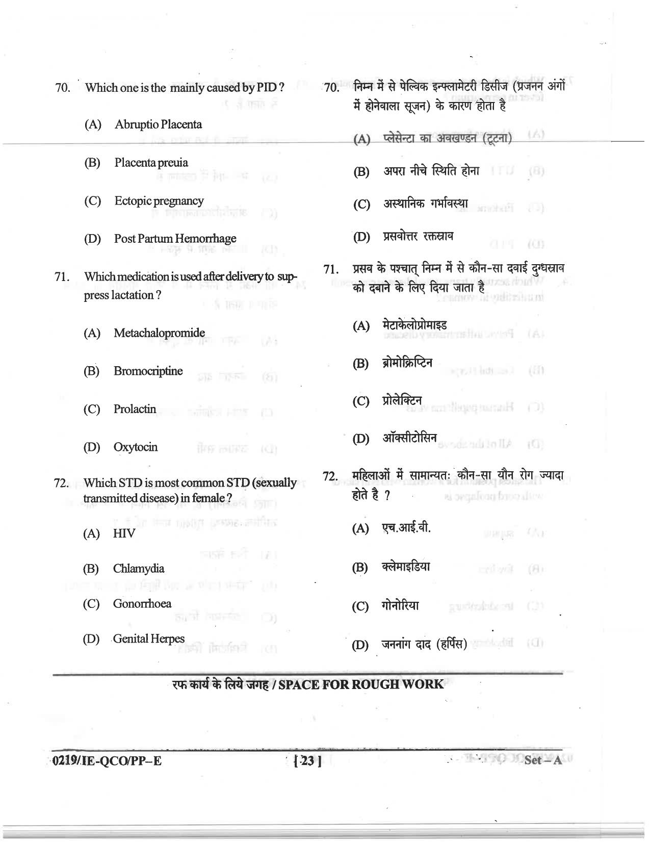 CG Post Basic B.Sc Nursing 2019 Question Paper - Page 23