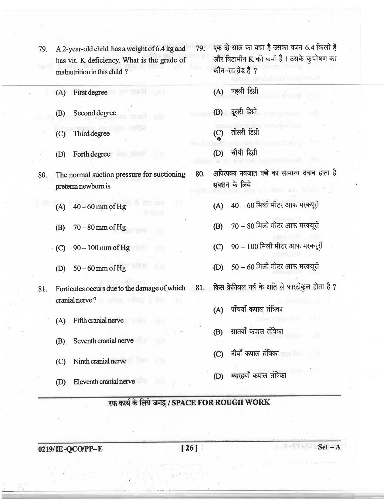 CG Post Basic B.Sc Nursing 2019 Question Paper - Page 26