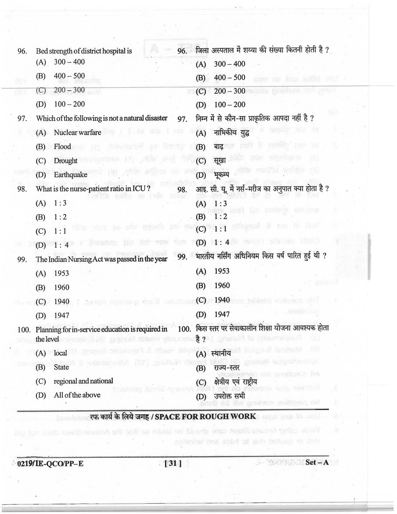 CG Post Basic B.Sc Nursing 2019 Question Paper - Page 31