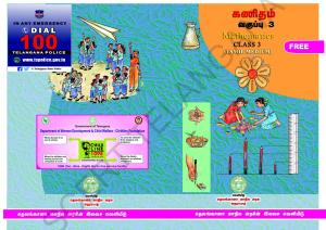 TS SCERT Class 3 Maths (Tamil Medium) Text Book
