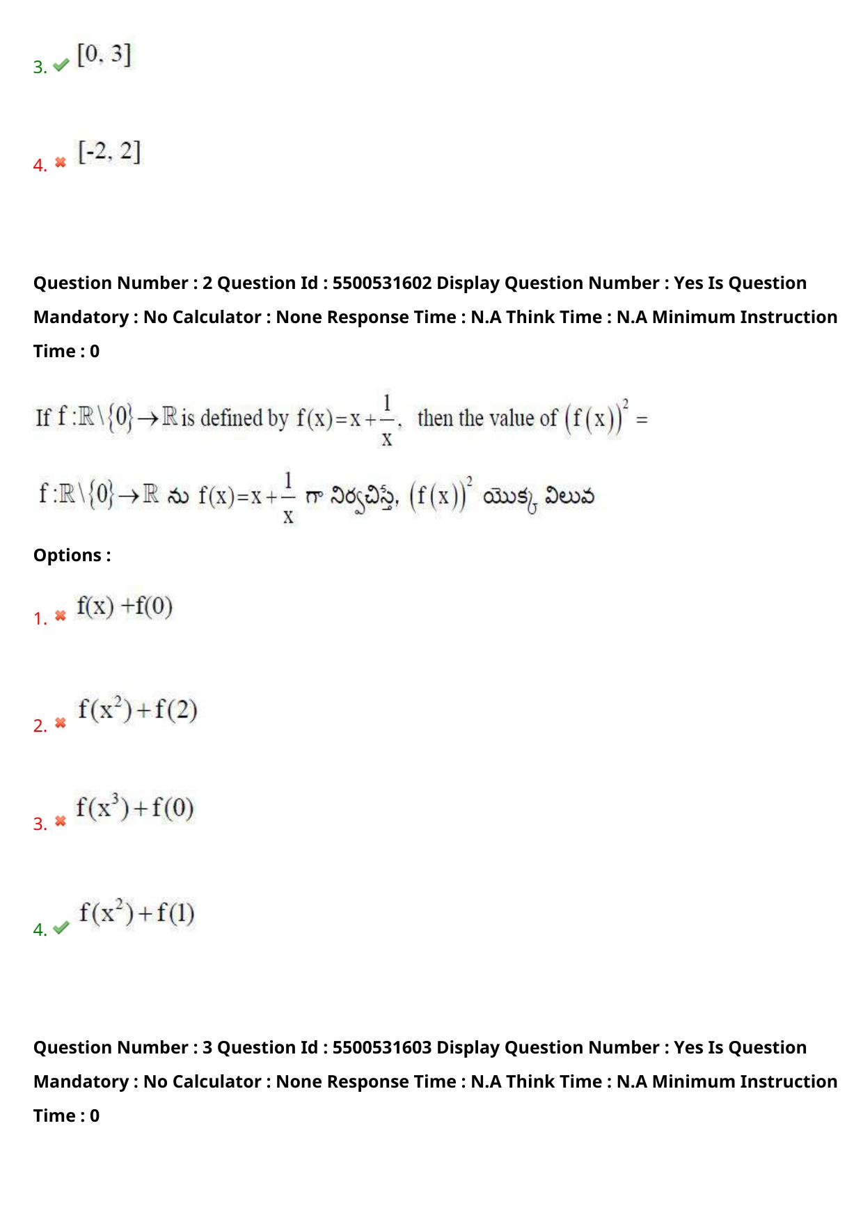 AP EAPCET 2023 - 18 May 2023 Afternoon- Master Engineering Question Paper With Preliminary Keys - Page 3