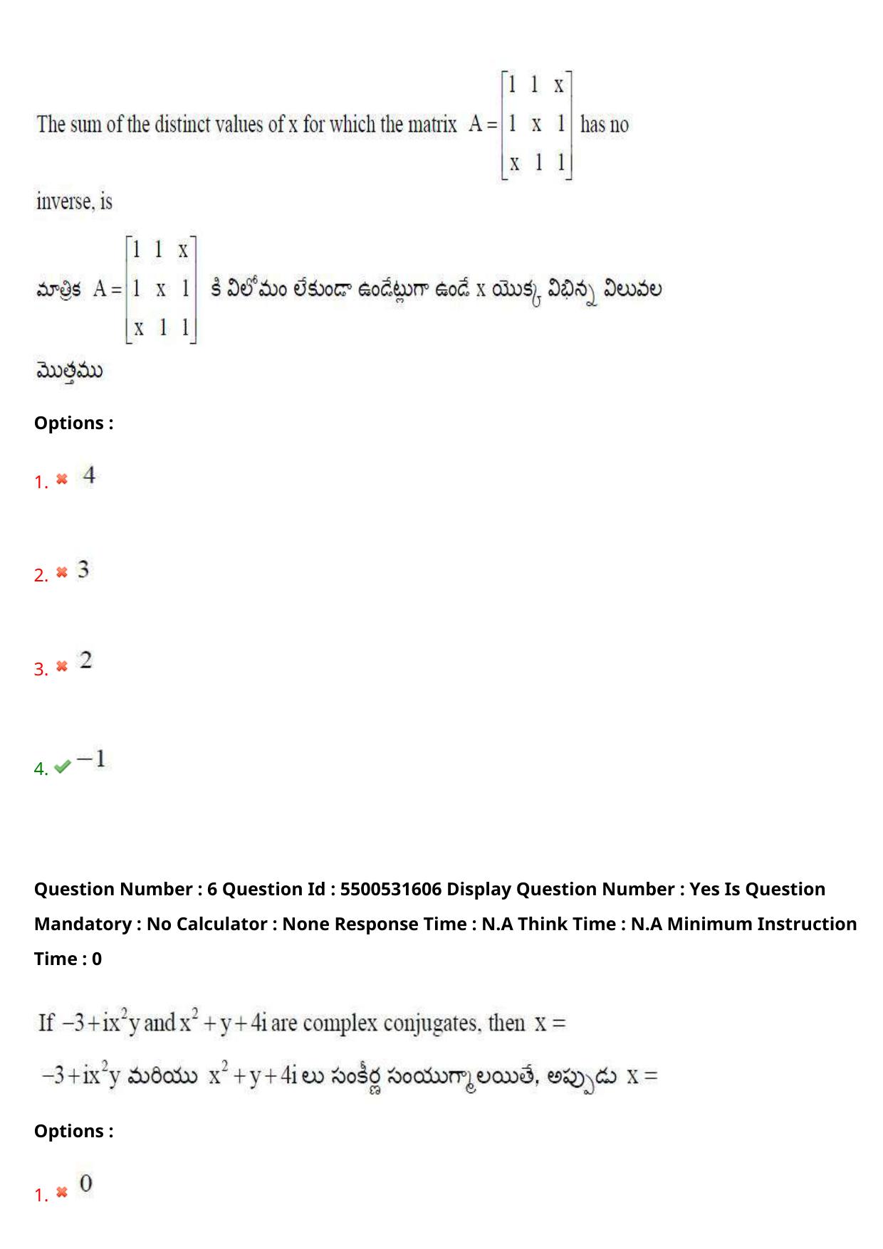 AP EAPCET 2023 - 18 May 2023 Afternoon- Master Engineering Question Paper With Preliminary Keys - Page 6