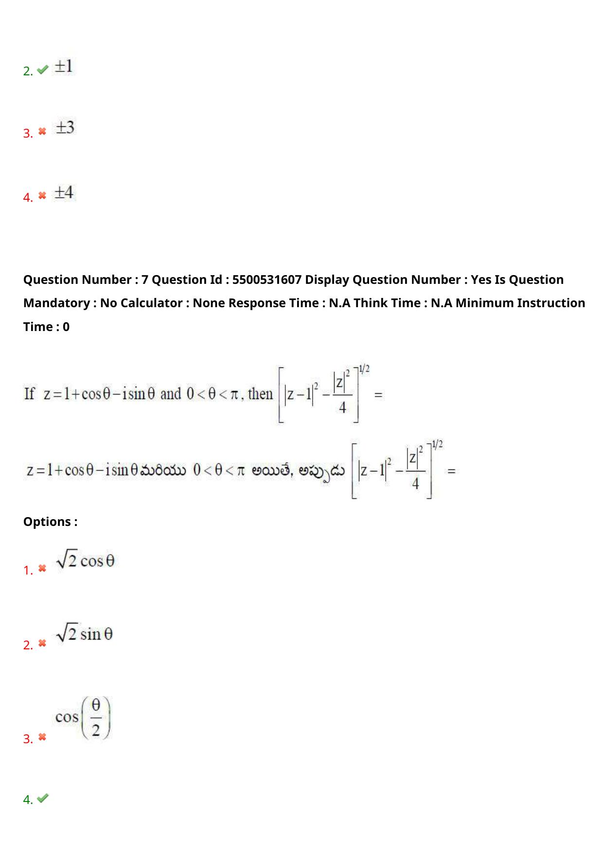 AP EAPCET 2023 - 18 May 2023 Afternoon- Master Engineering Question Paper With Preliminary Keys - Page 7