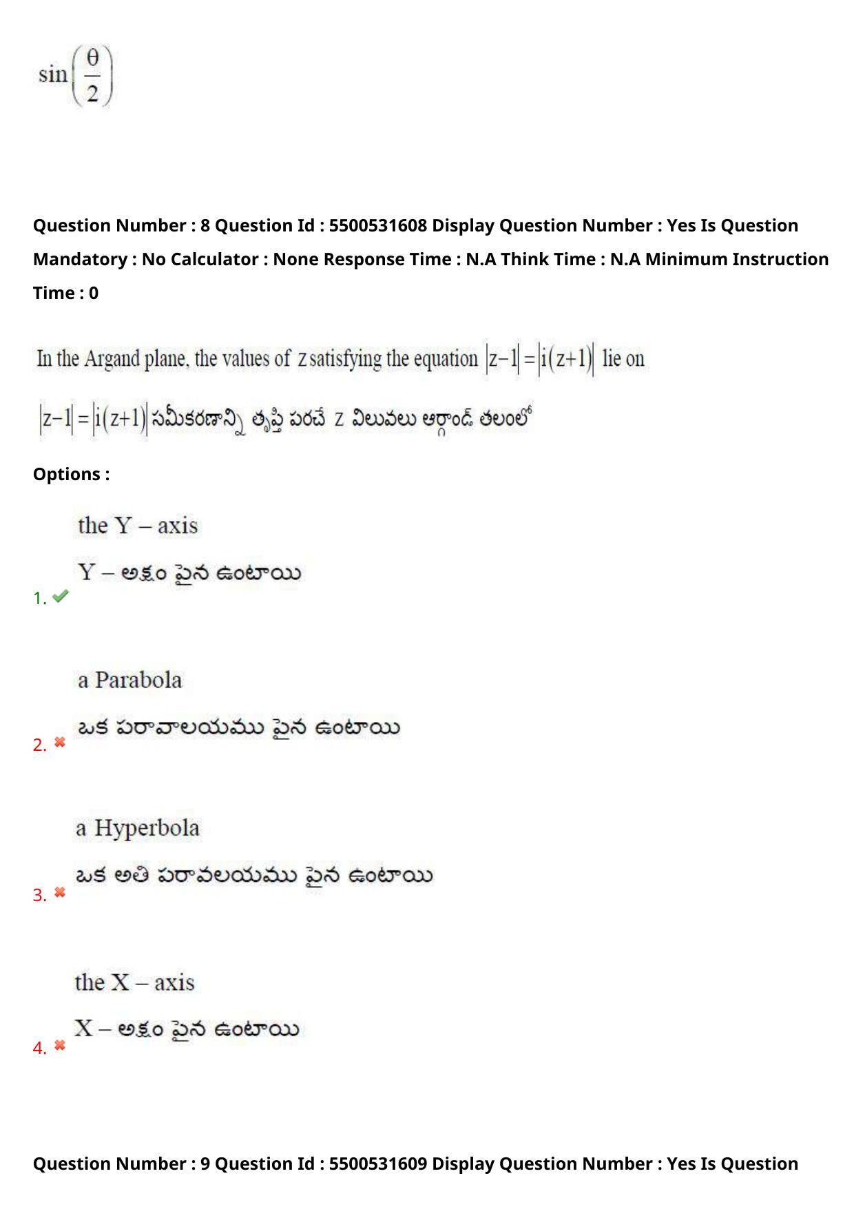 AP EAPCET 2023 - 18 May 2023 Afternoon- Master Engineering Question Paper With Preliminary Keys - Page 8