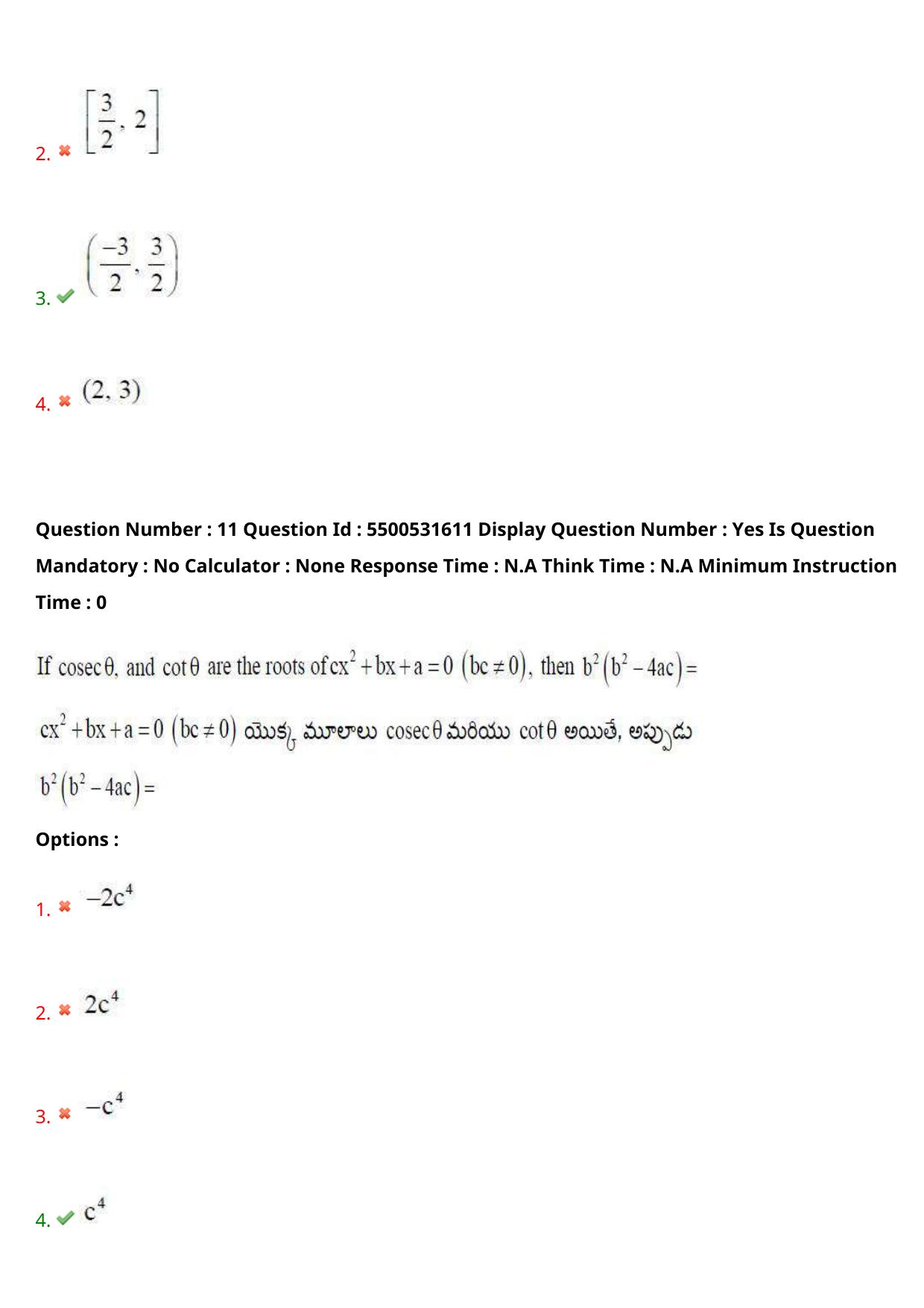 AP EAPCET 2023 - 18 May 2023 Afternoon- Master Engineering Question Paper With Preliminary Keys - Page 10