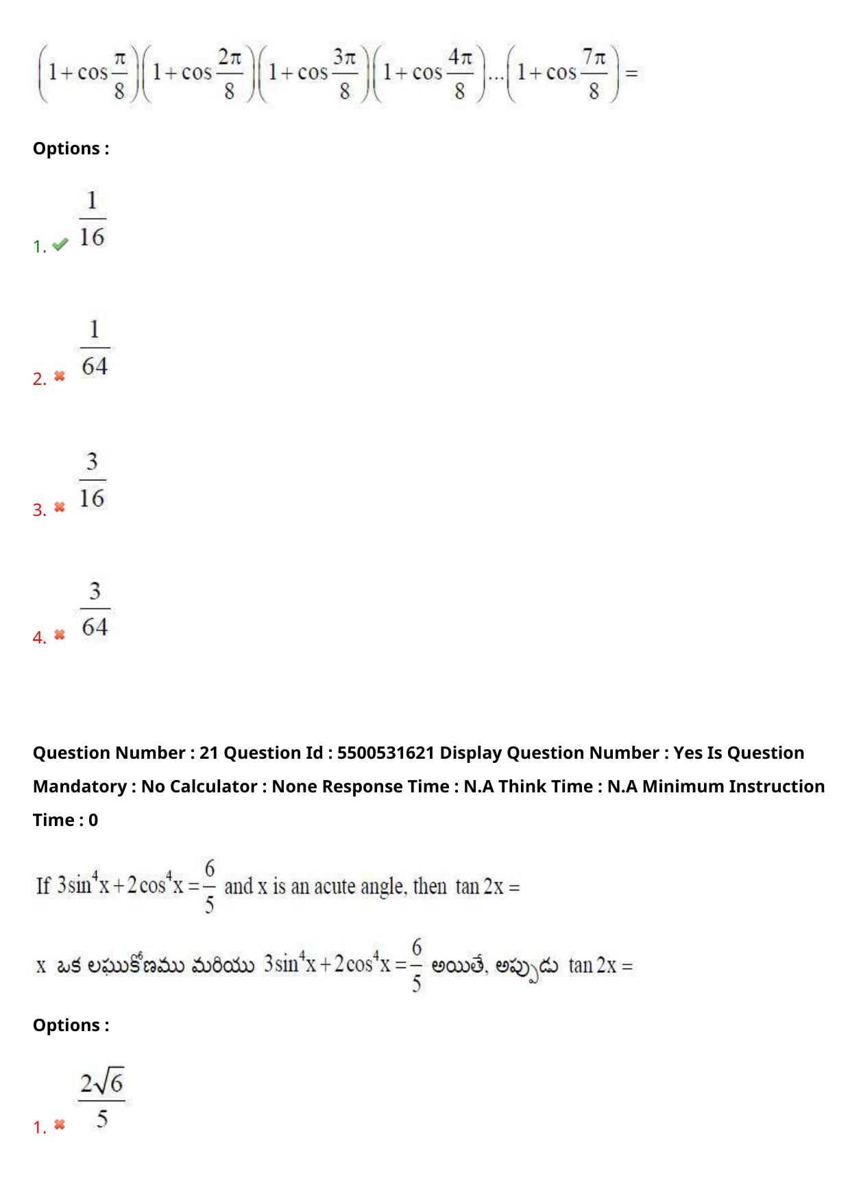 AP EAPCET 2023 - 18 May 2023 Afternoon- Master Engineering Question Paper With Preliminary Keys - Page 17