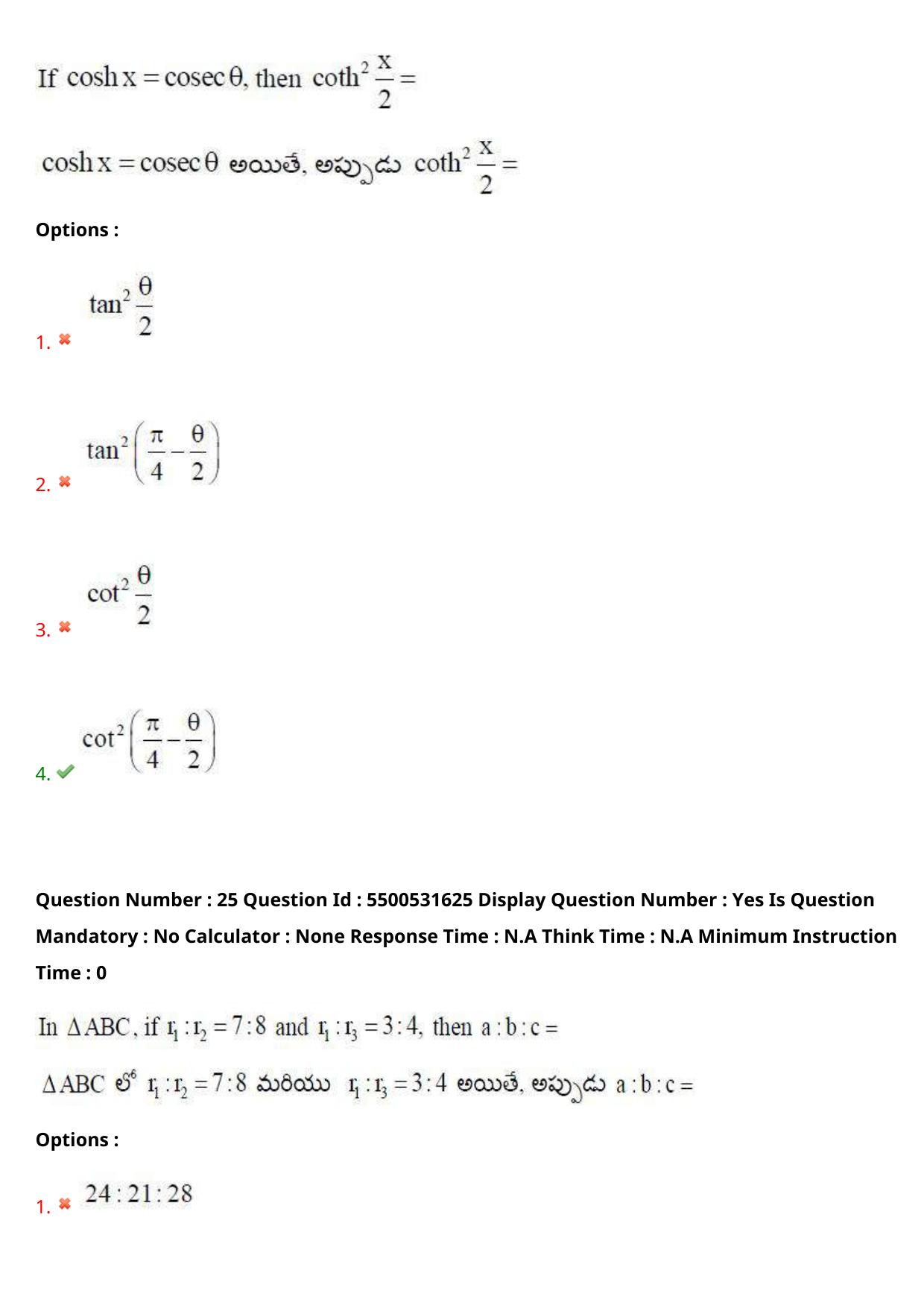 AP EAPCET 2023 - 18 May 2023 Afternoon- Master Engineering Question Paper With Preliminary Keys - Page 20