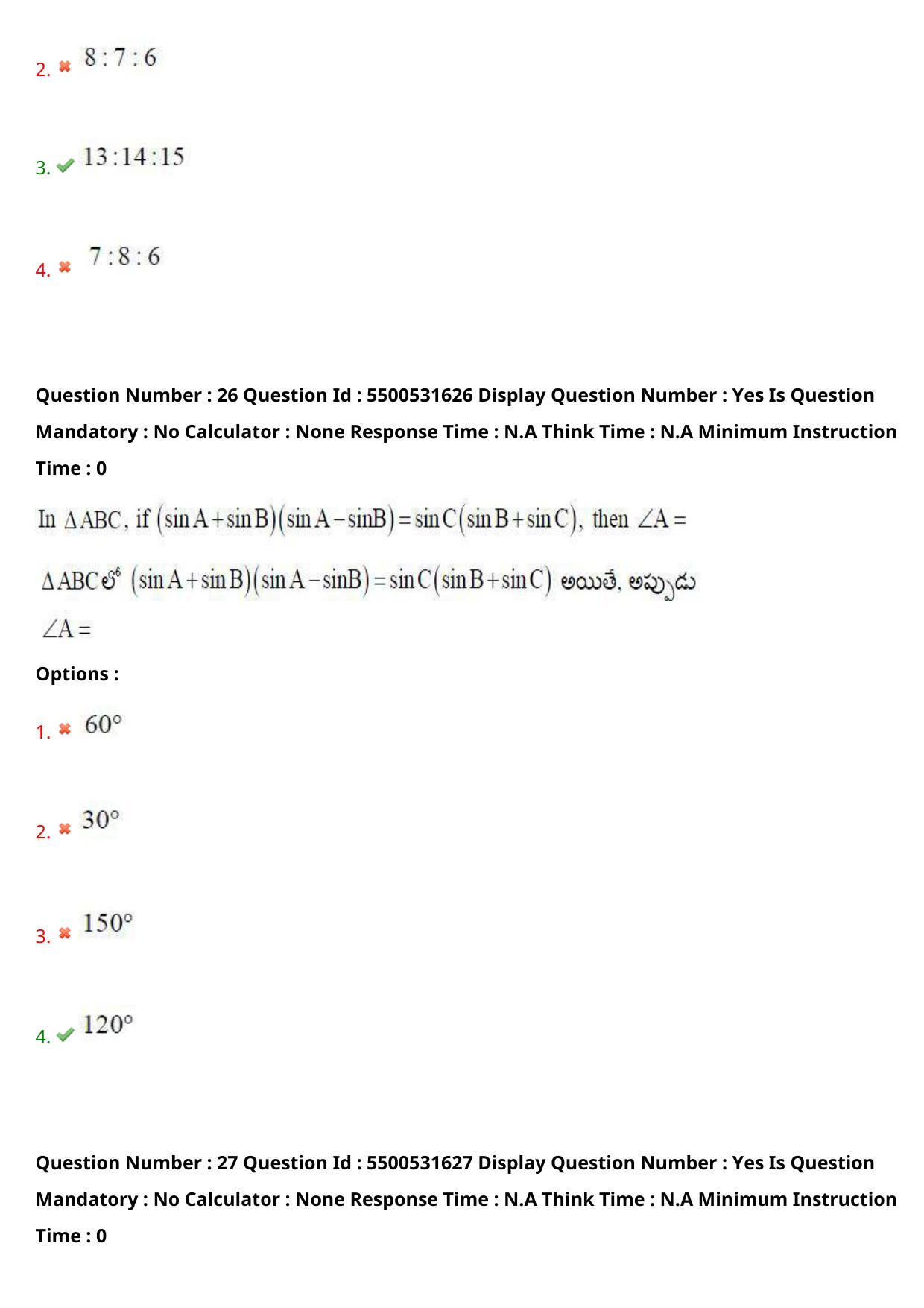 AP EAPCET 2023 - 18 May 2023 Afternoon- Master Engineering Question Paper With Preliminary Keys - Page 21