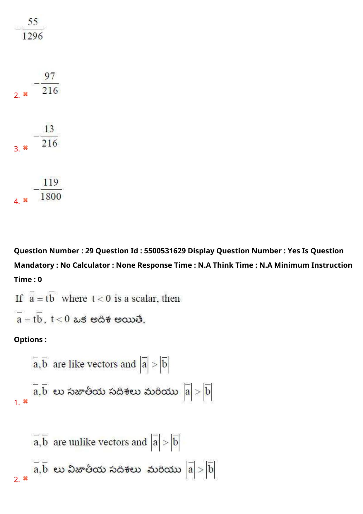 AP EAPCET 2023 - 18 May 2023 Afternoon- Master Engineering Question Paper With Preliminary Keys - Page 23