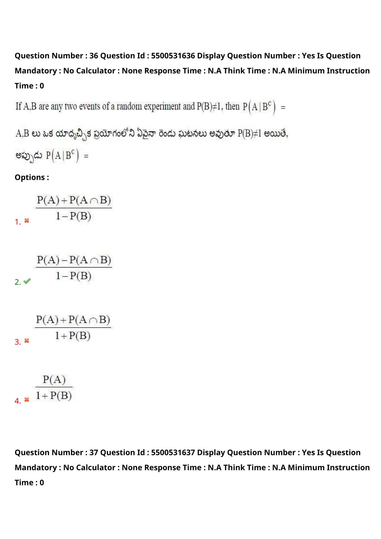 AP EAPCET 2023 - 18 May 2023 Afternoon- Master Engineering Question Paper With Preliminary Keys - Page 30