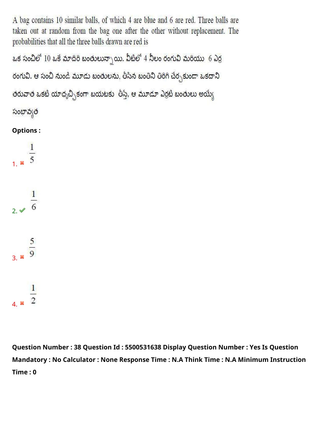 AP EAPCET 2023 - 18 May 2023 Afternoon- Master Engineering Question Paper With Preliminary Keys - Page 31
