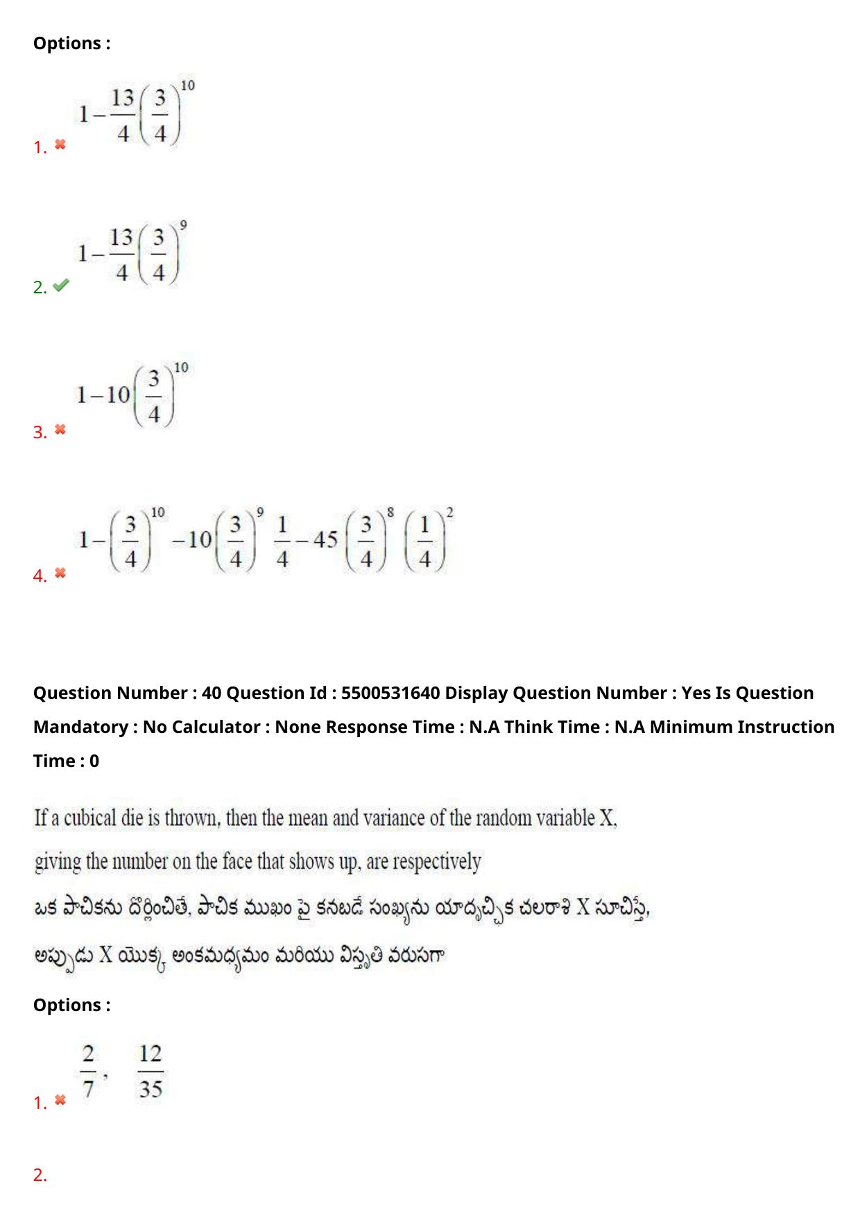 AP EAPCET 2023 - 18 May 2023 Afternoon- Master Engineering Question Paper With Preliminary Keys - Page 33