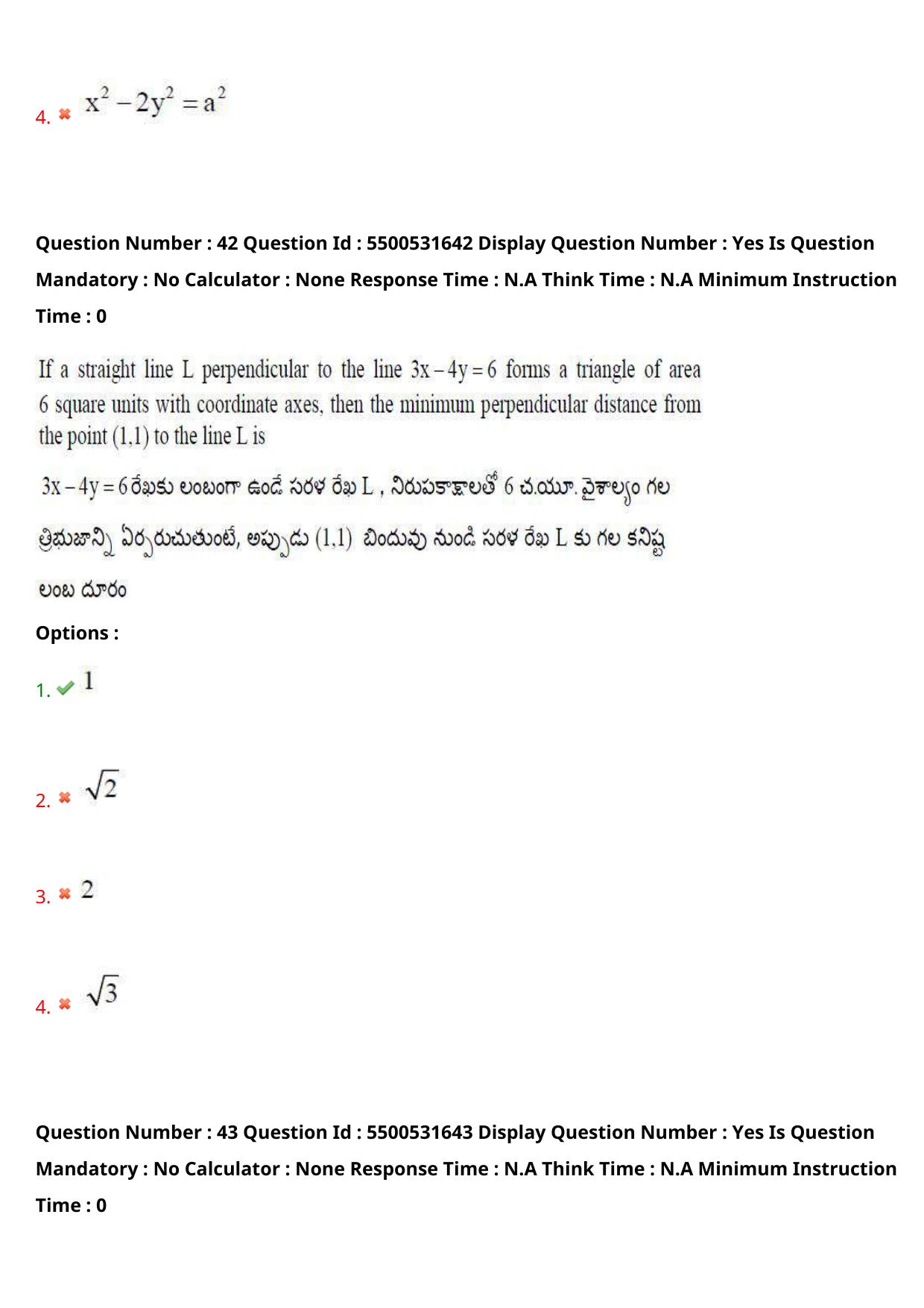 AP EAPCET 2023 - 18 May 2023 Afternoon- Master Engineering Question Paper With Preliminary Keys - Page 35