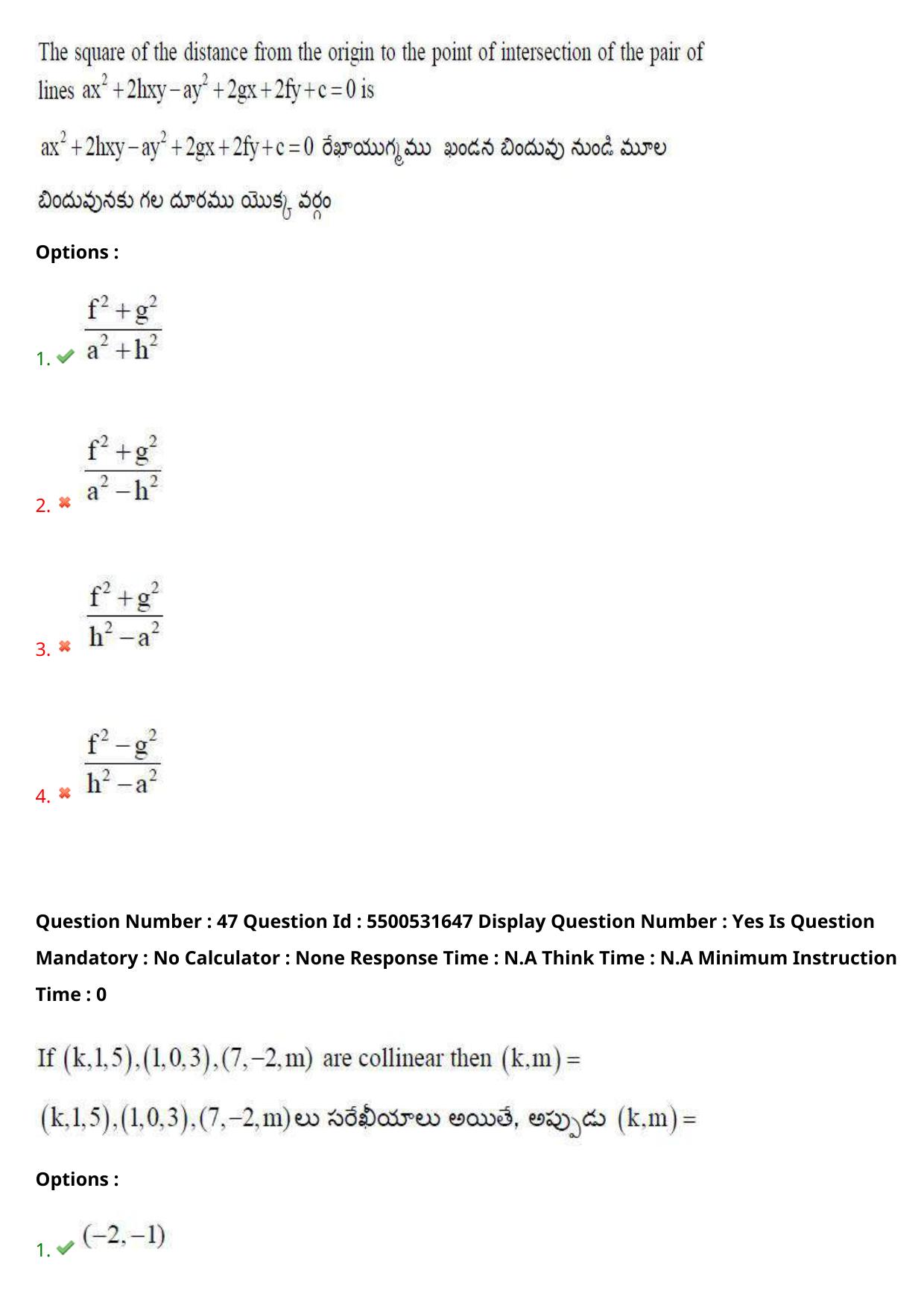 AP EAPCET 2023 - 18 May 2023 Afternoon- Master Engineering Question Paper With Preliminary Keys - Page 38