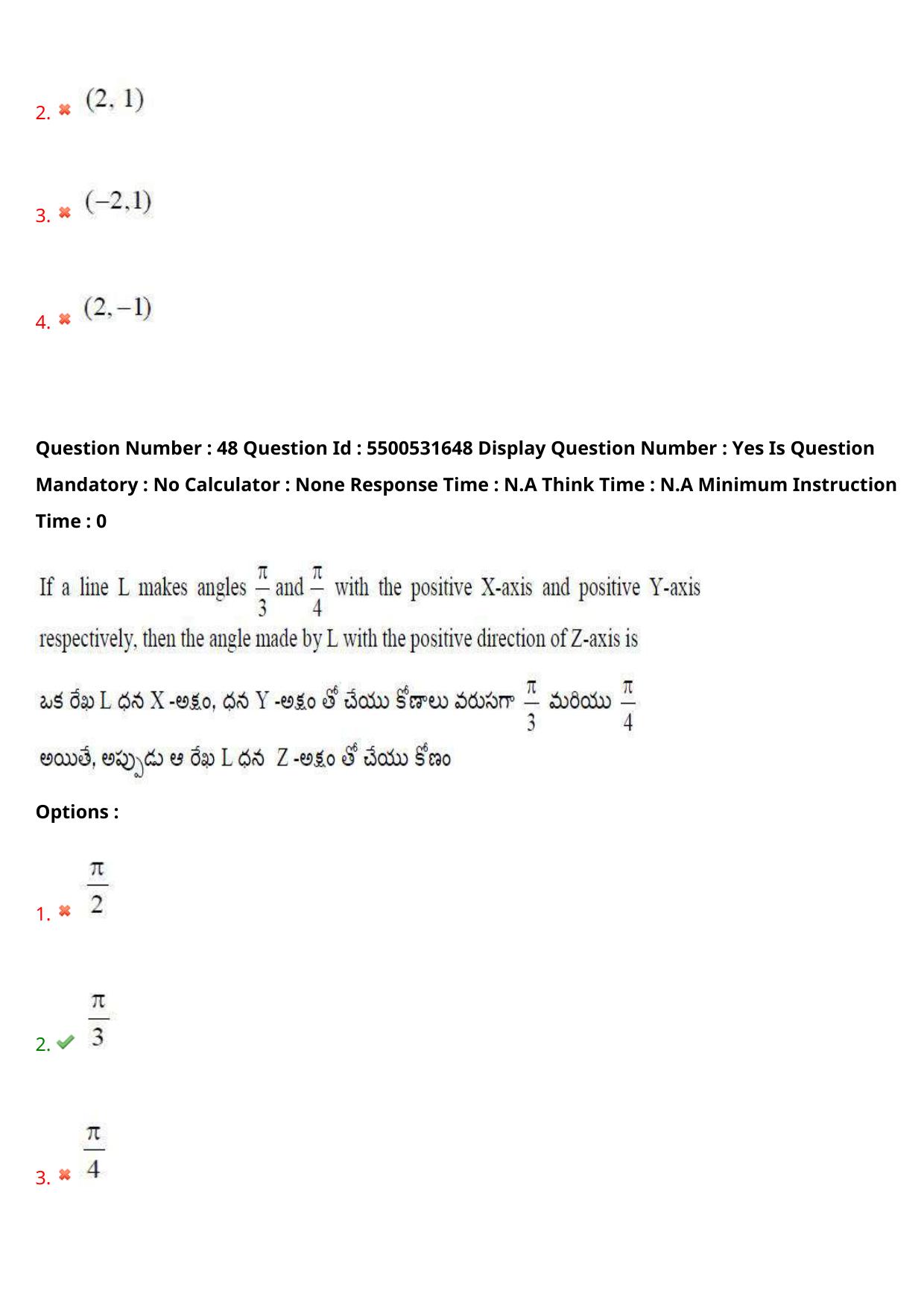 AP EAPCET 2023 - 18 May 2023 Afternoon- Master Engineering Question Paper With Preliminary Keys - Page 39