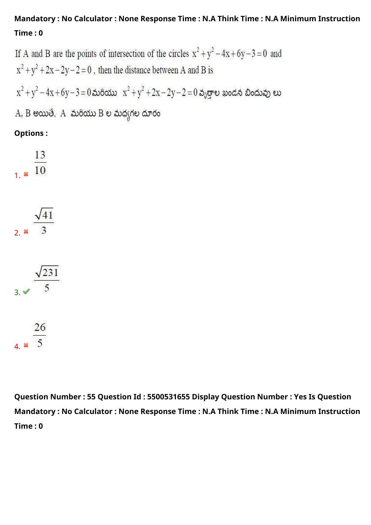 AP EAPCET 2023 - 18 May 2023 Afternoon- Master Engineering Question Paper With Preliminary Keys - Page 44