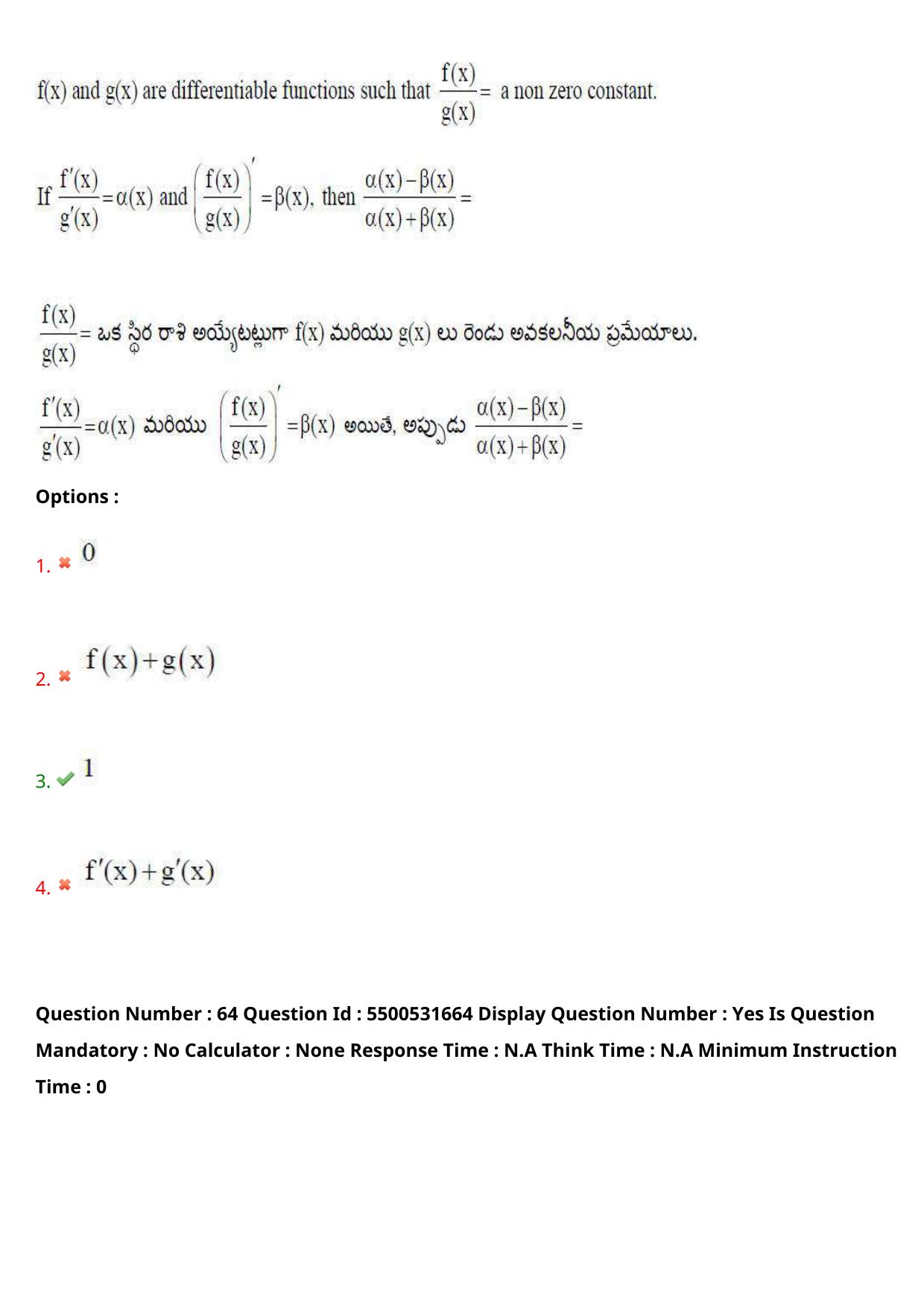 AP EAPCET 2023 - 18 May 2023 Afternoon- Master Engineering Question Paper With Preliminary Keys - Page 52