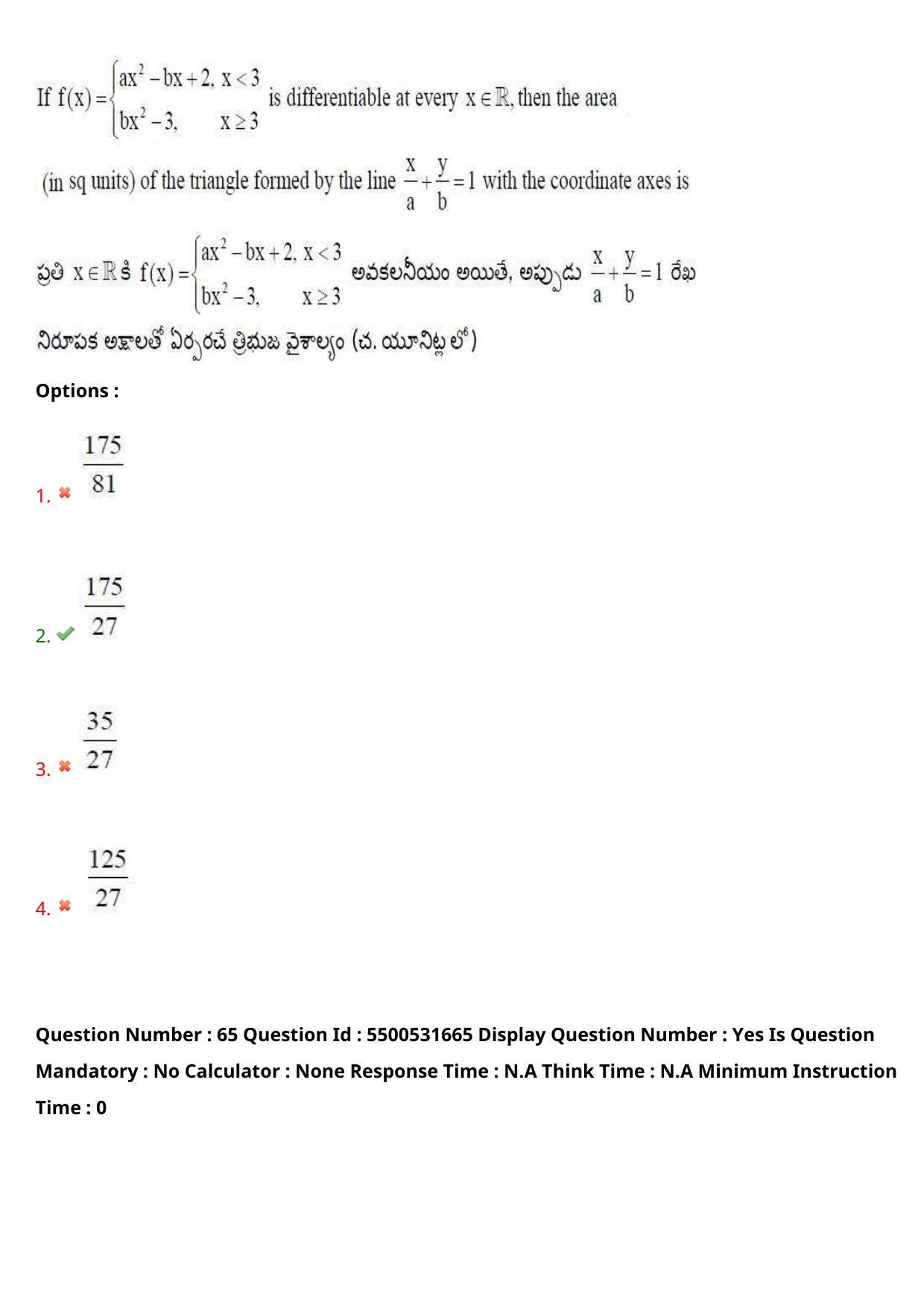 AP EAPCET 2023 - 18 May 2023 Afternoon- Master Engineering Question Paper With Preliminary Keys - Page 53