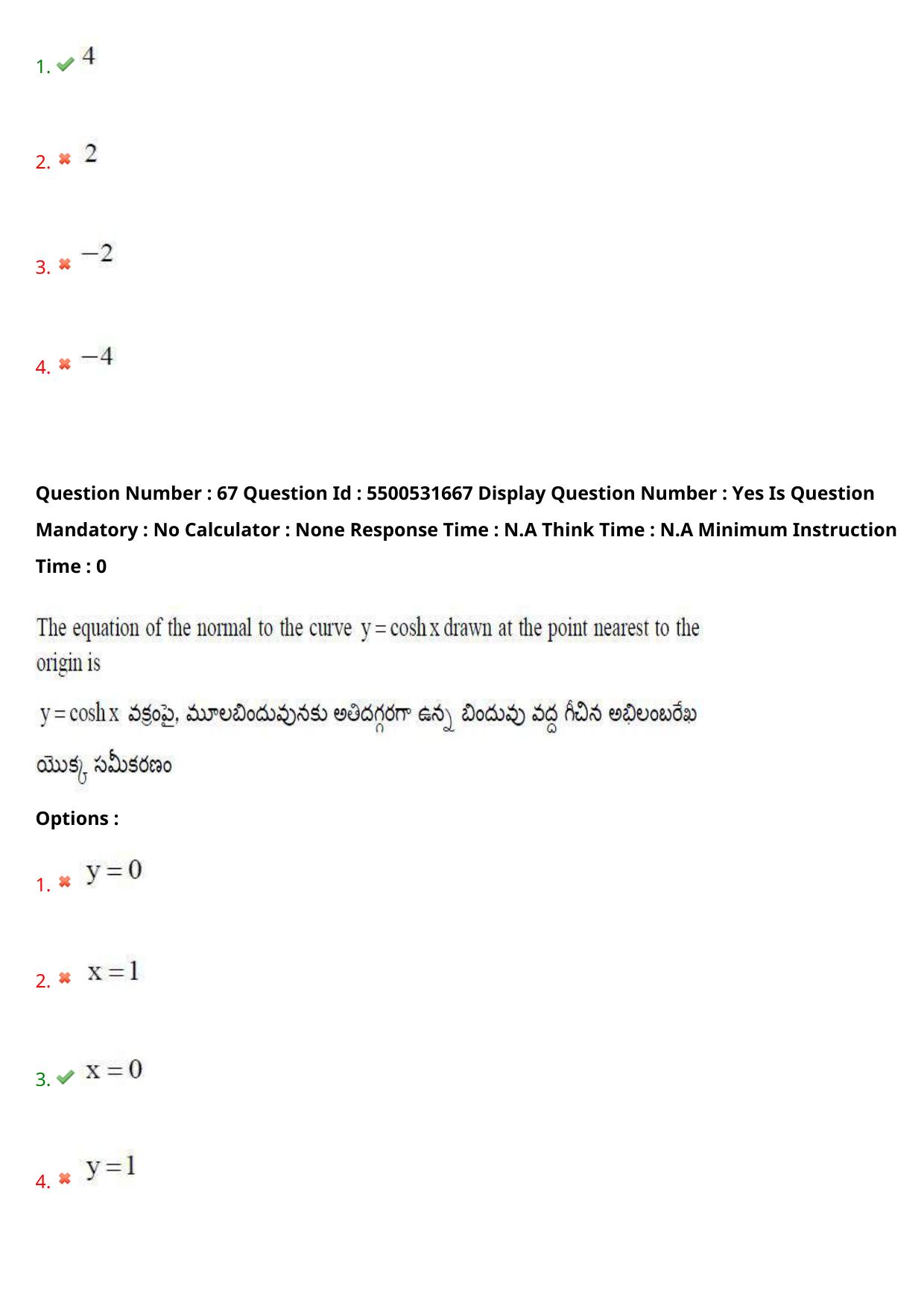 AP EAPCET 2023 - 18 May 2023 Afternoon- Master Engineering Question Paper With Preliminary Keys - Page 55