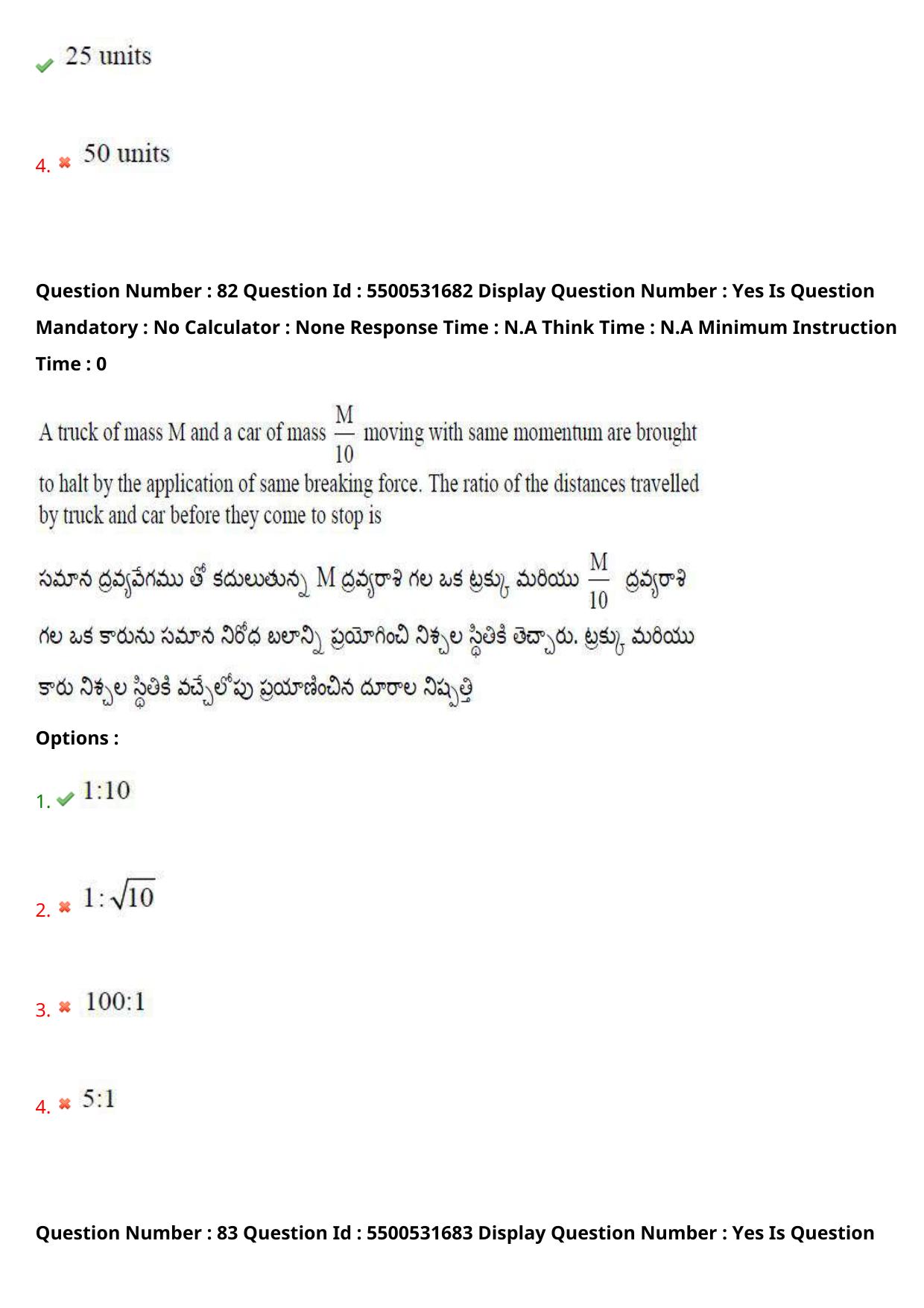 AP EAPCET 2023 - 18 May 2023 Afternoon- Master Engineering Question Paper With Preliminary Keys - Page 67