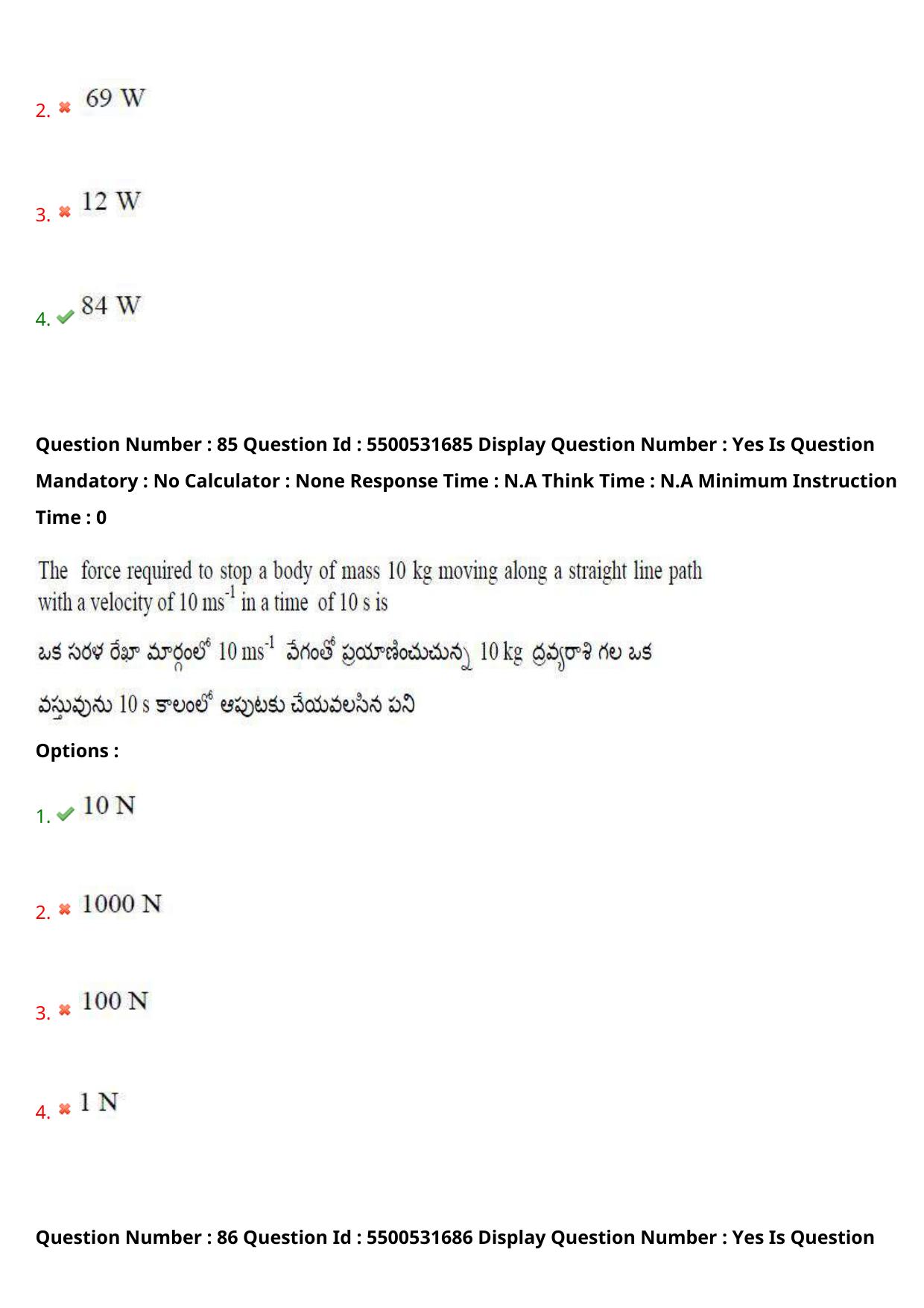 AP EAPCET 2023 - 18 May 2023 Afternoon- Master Engineering Question Paper With Preliminary Keys - Page 69