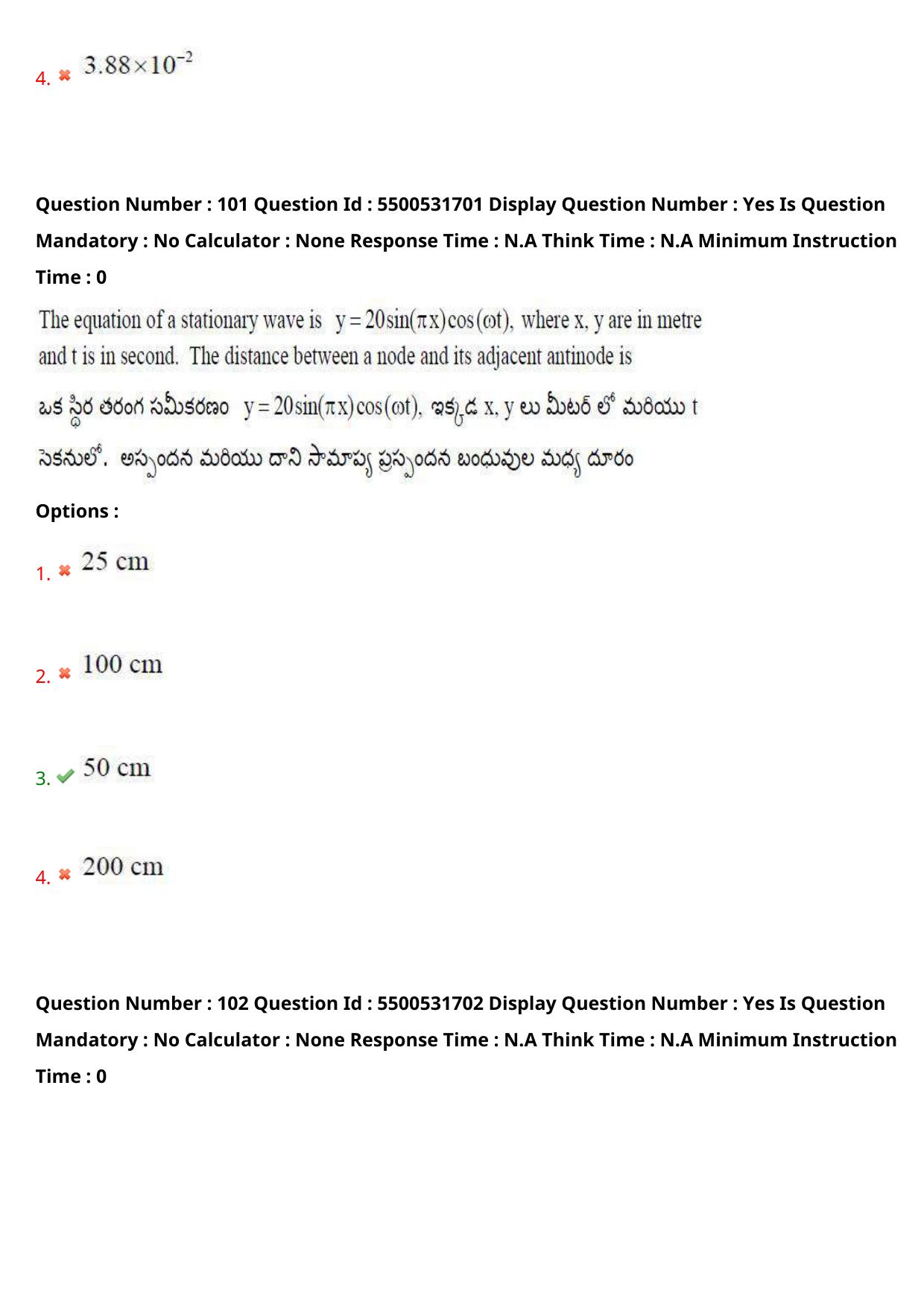 AP EAPCET 2023 - 18 May 2023 Afternoon- Master Engineering Question Paper With Preliminary Keys - Page 82