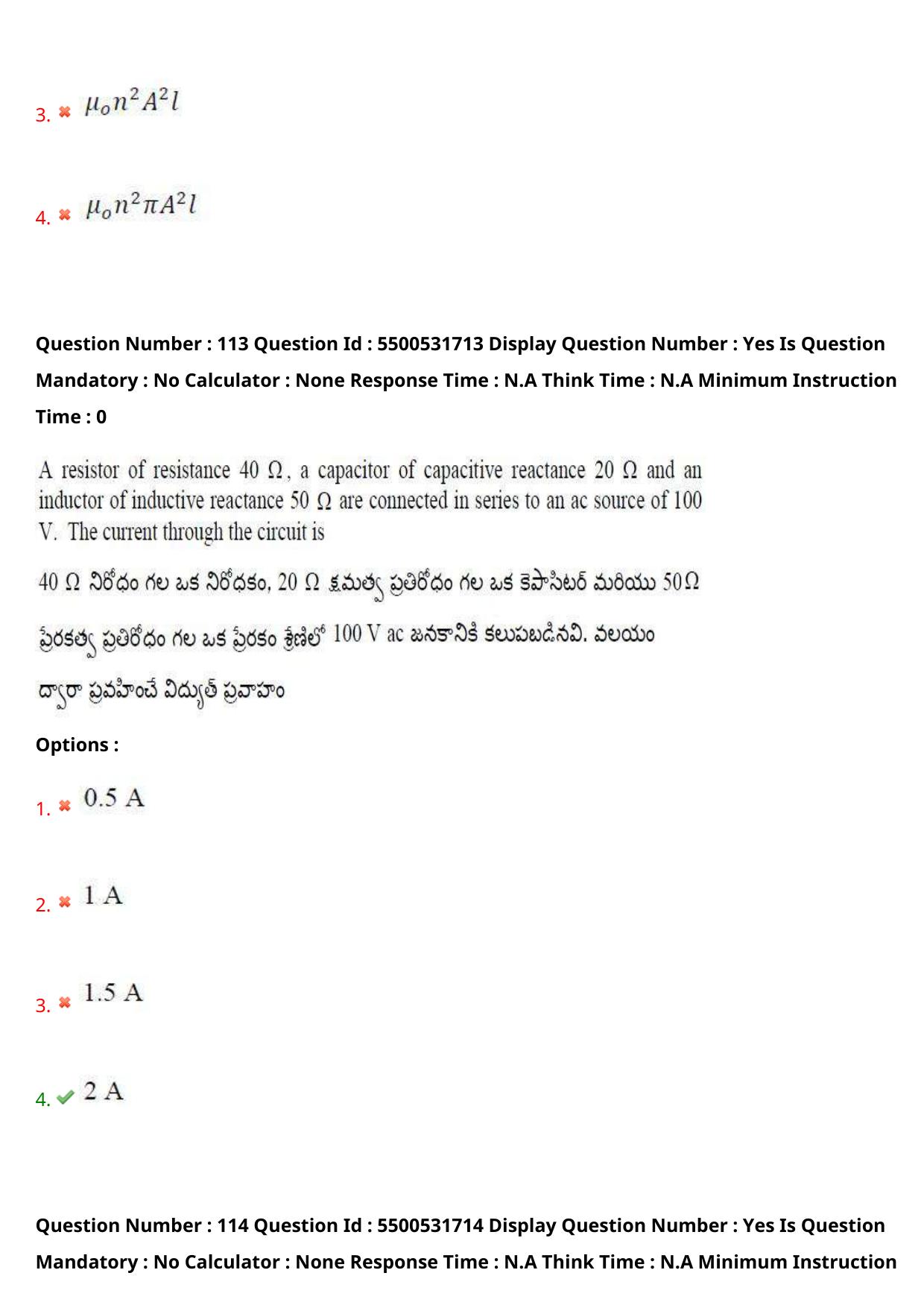 AP EAPCET 2023 - 18 May 2023 Afternoon- Master Engineering Question Paper With Preliminary Keys - Page 92