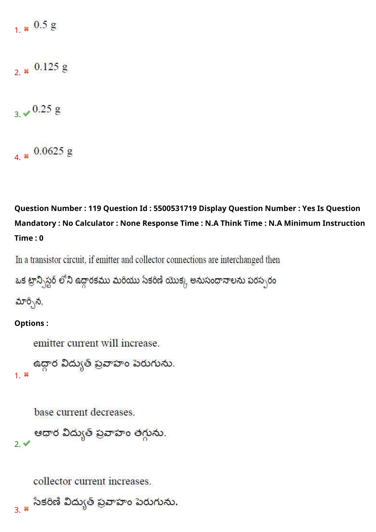 AP EAPCET 2023 - 18 May 2023 Afternoon- Master Engineering Question Paper With Preliminary Keys - Page 97