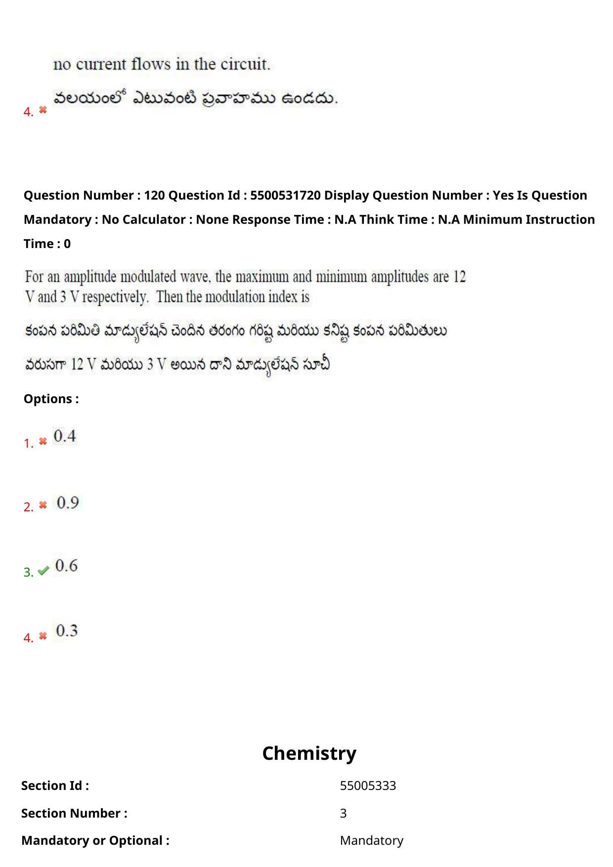 AP EAPCET 2023 - 18 May 2023 Afternoon- Master Engineering Question Paper With Preliminary Keys - Page 98