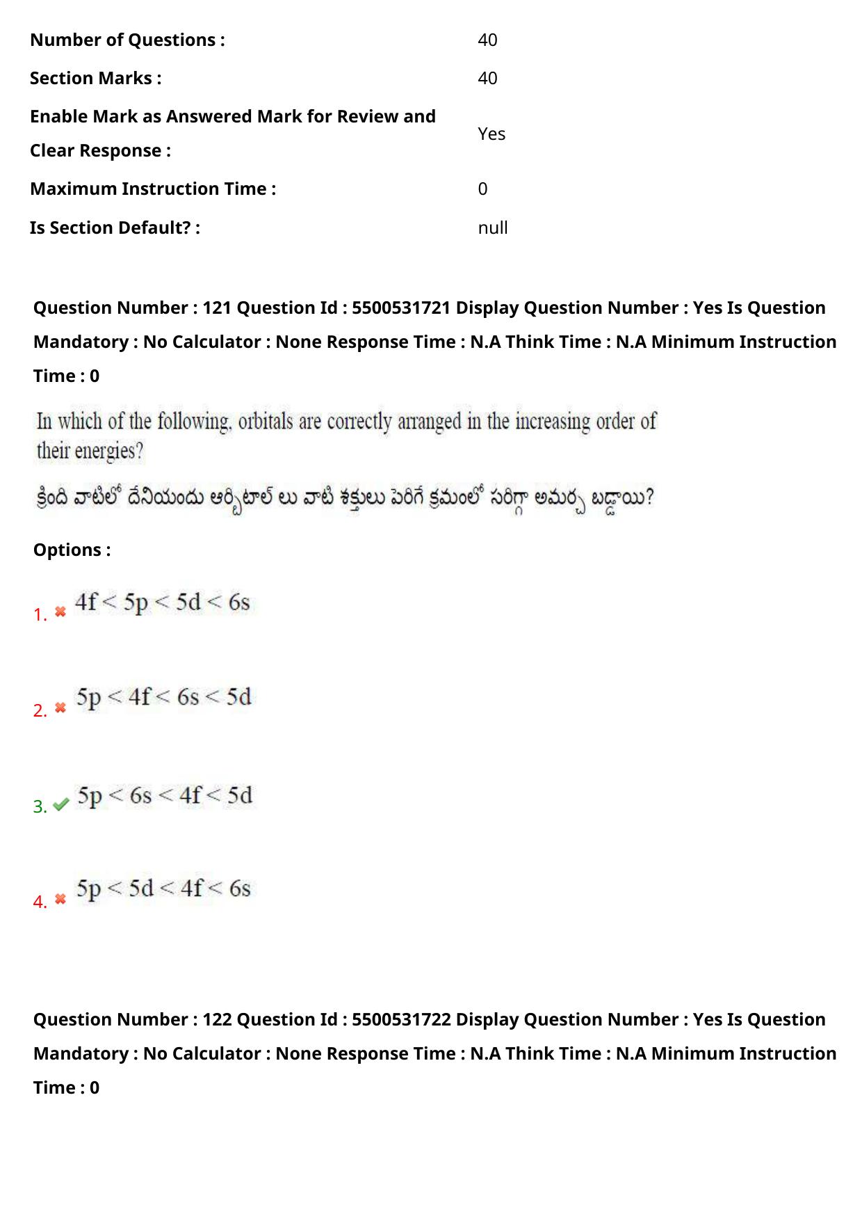 AP EAPCET 2023 - 18 May 2023 Afternoon- Master Engineering Question Paper With Preliminary Keys - Page 99