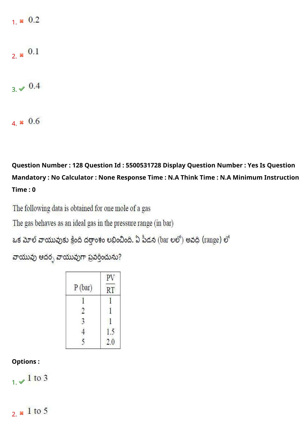AP EAPCET 2023 - 18 May 2023 Afternoon- Master Engineering Question Paper With Preliminary Keys - Page 104