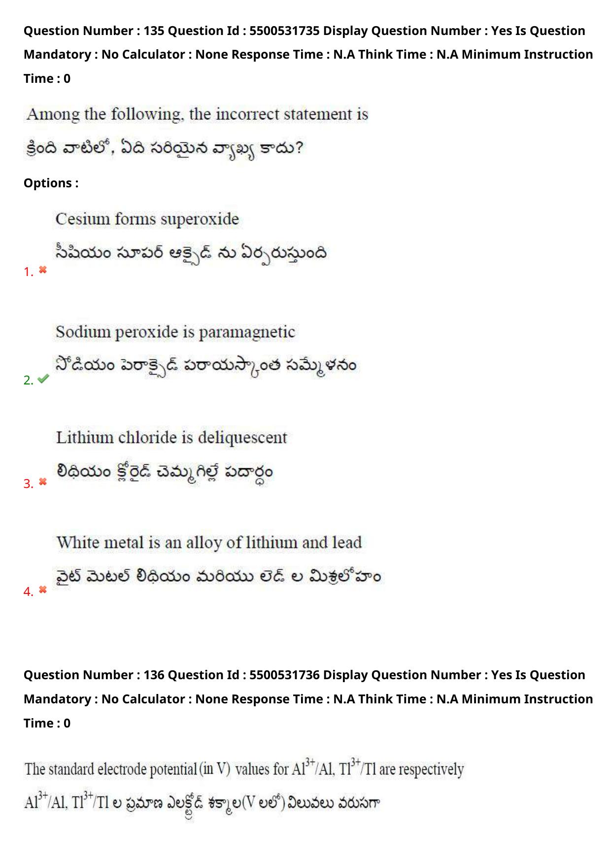 AP EAPCET 2023 - 18 May 2023 Afternoon- Master Engineering Question Paper With Preliminary Keys - Page 110