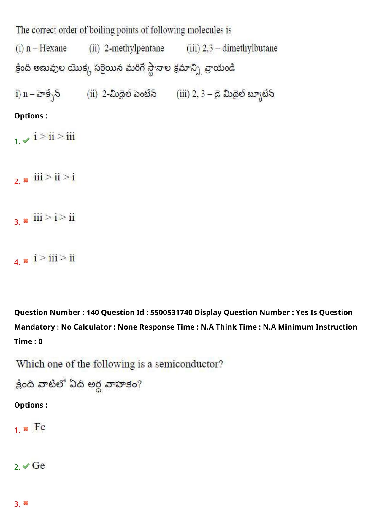 AP EAPCET 2023 - 18 May 2023 Afternoon- Master Engineering Question Paper With Preliminary Keys - Page 114