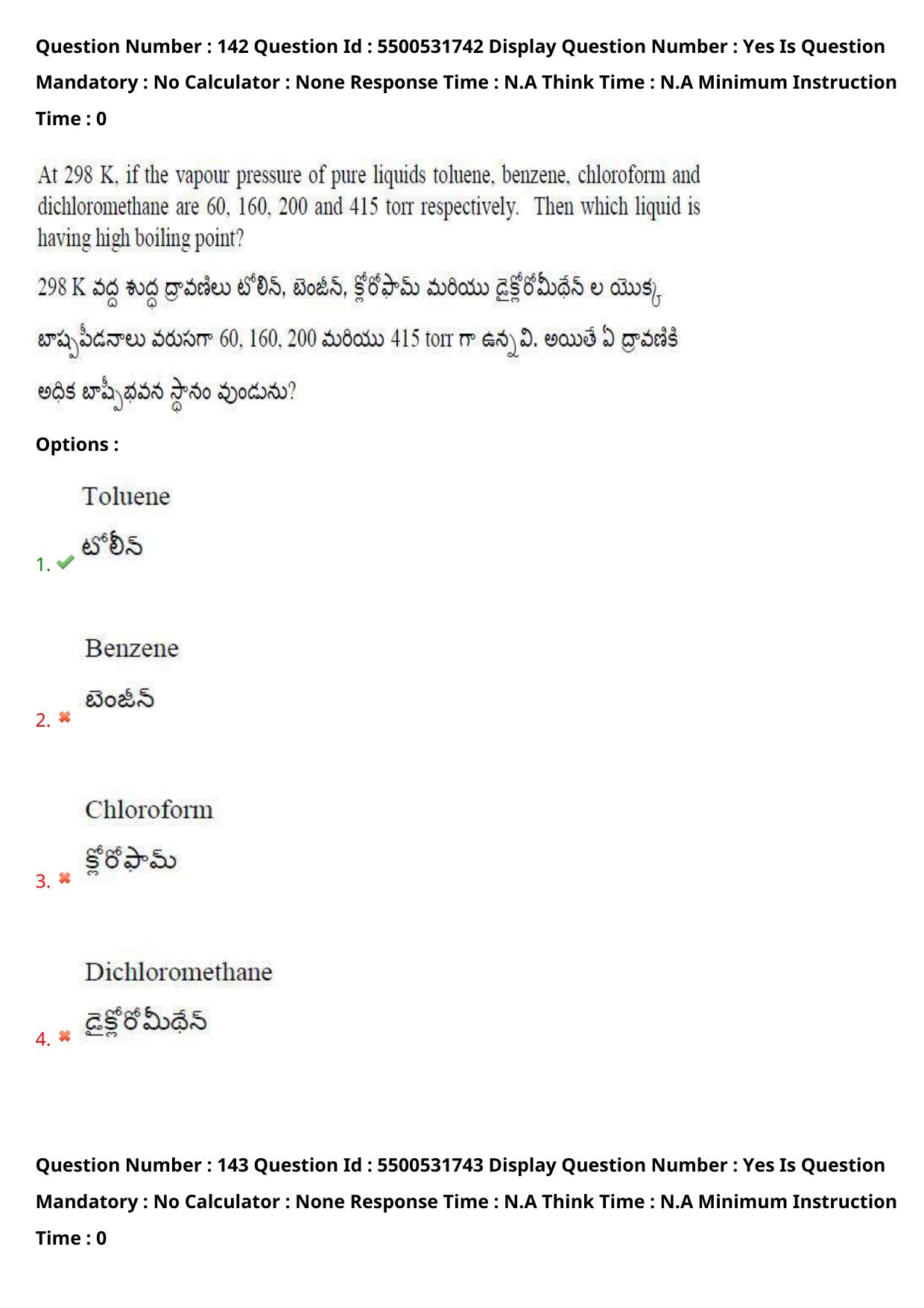 AP EAPCET 2023 - 18 May 2023 Afternoon- Master Engineering Question Paper With Preliminary Keys - Page 116