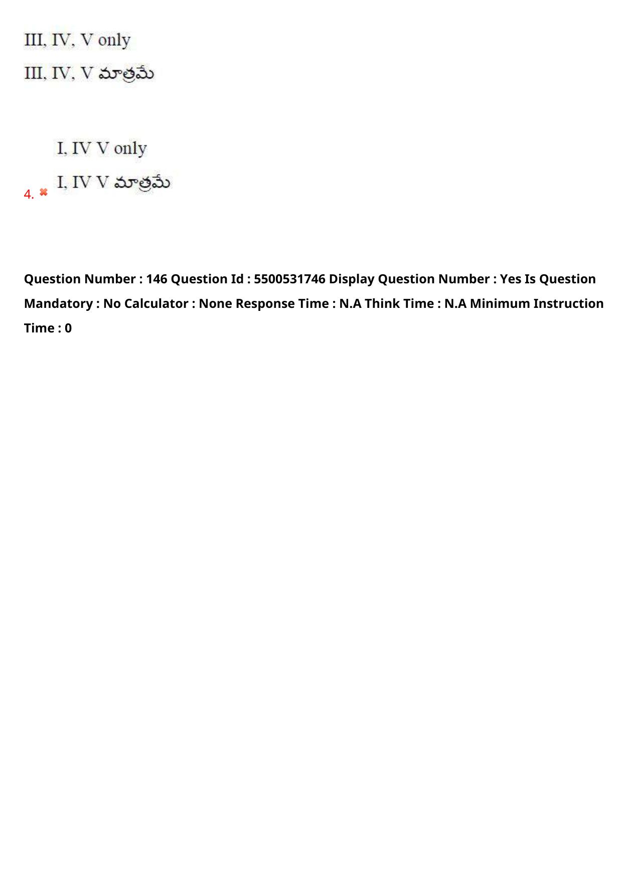 AP EAPCET 2023 - 18 May 2023 Afternoon- Master Engineering Question Paper With Preliminary Keys - Page 120